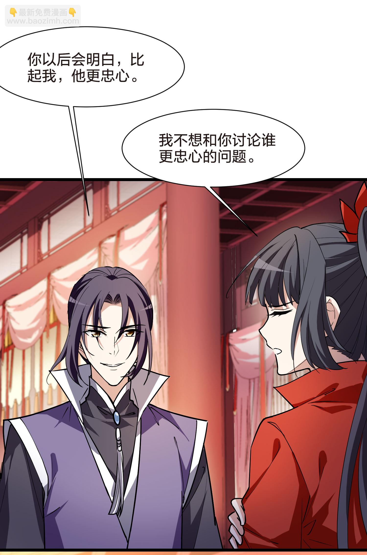 第553话 虎狼之盟2-第567话
