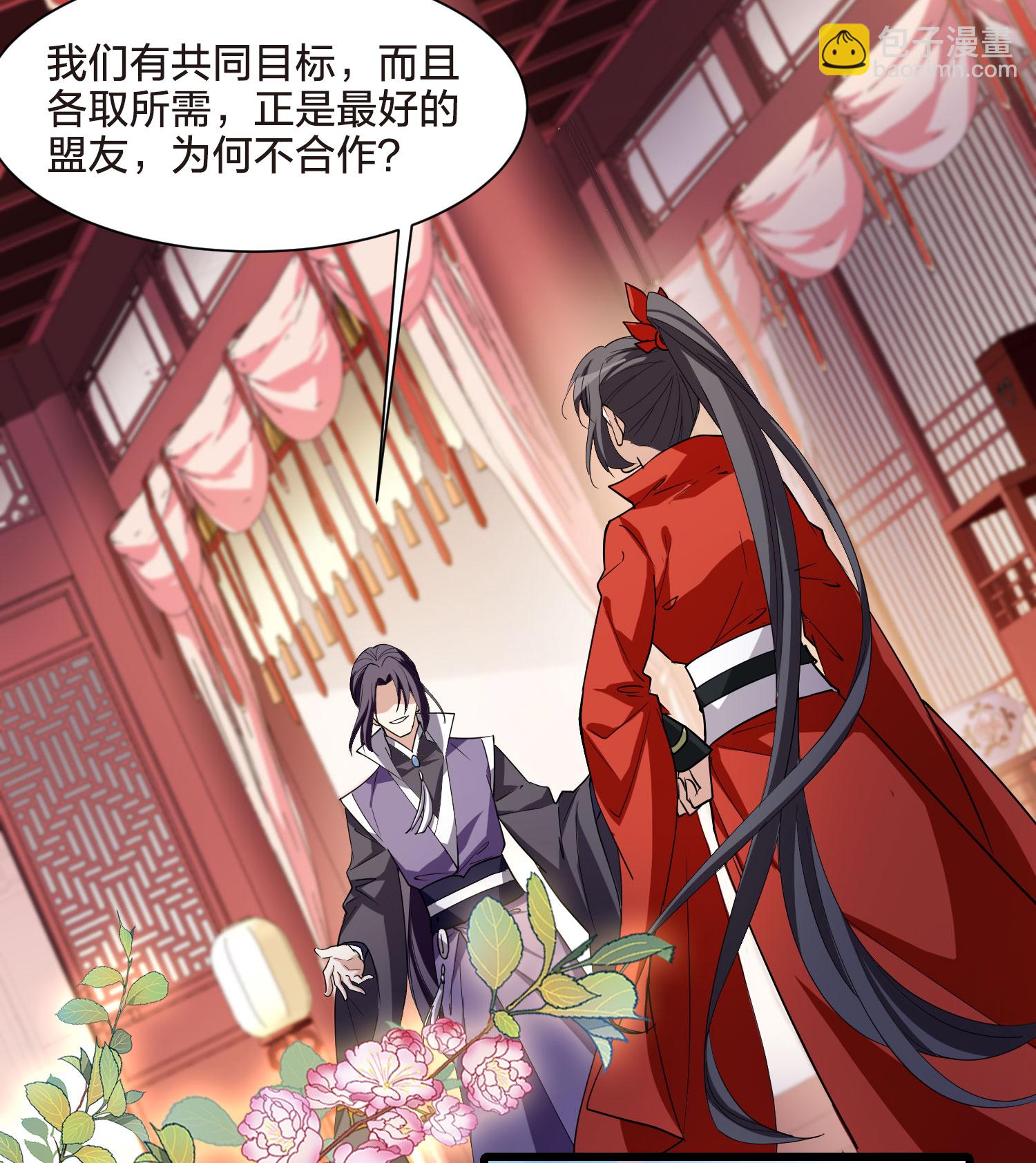 第553话 虎狼之盟2-第567话