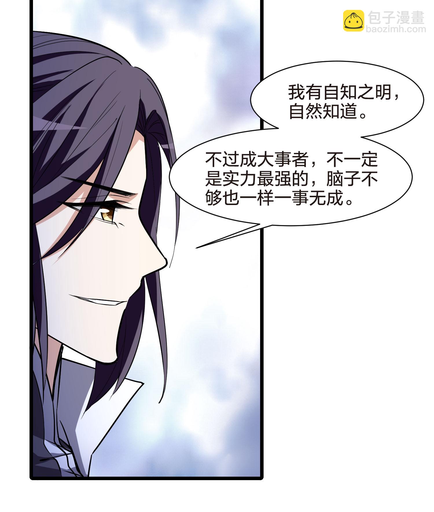 第553话 虎狼之盟2-第567话
