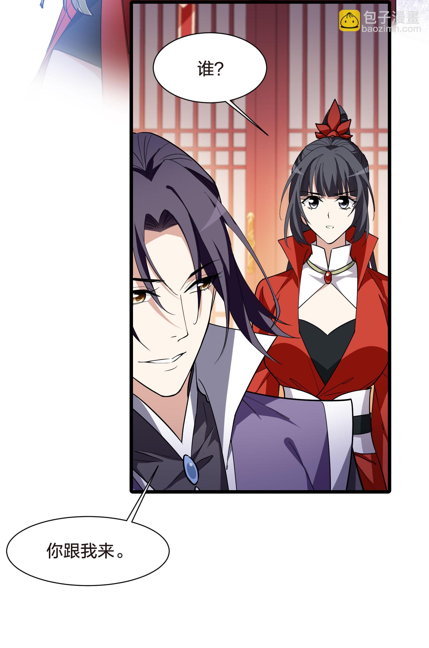 第553话 虎狼之盟2-第567话
