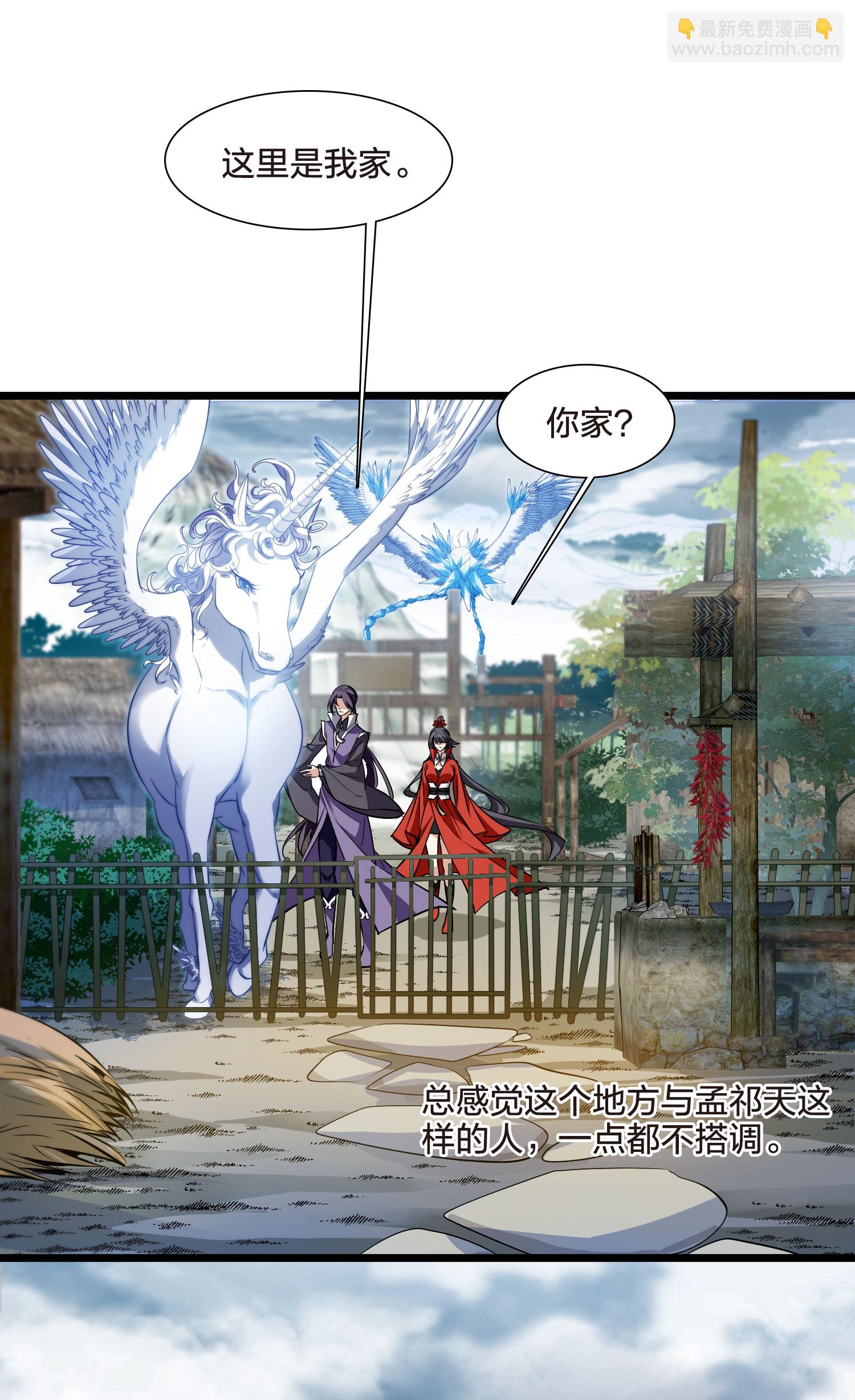 第553话 虎狼之盟2-第567话