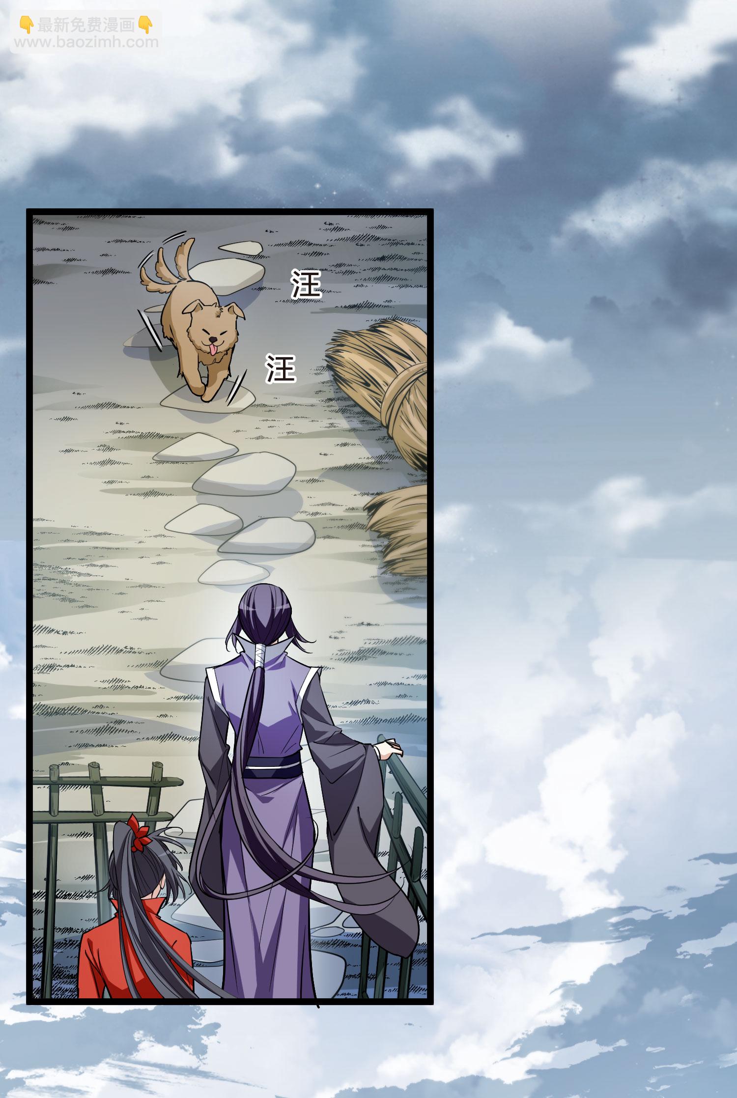 第553话 虎狼之盟2-第567话