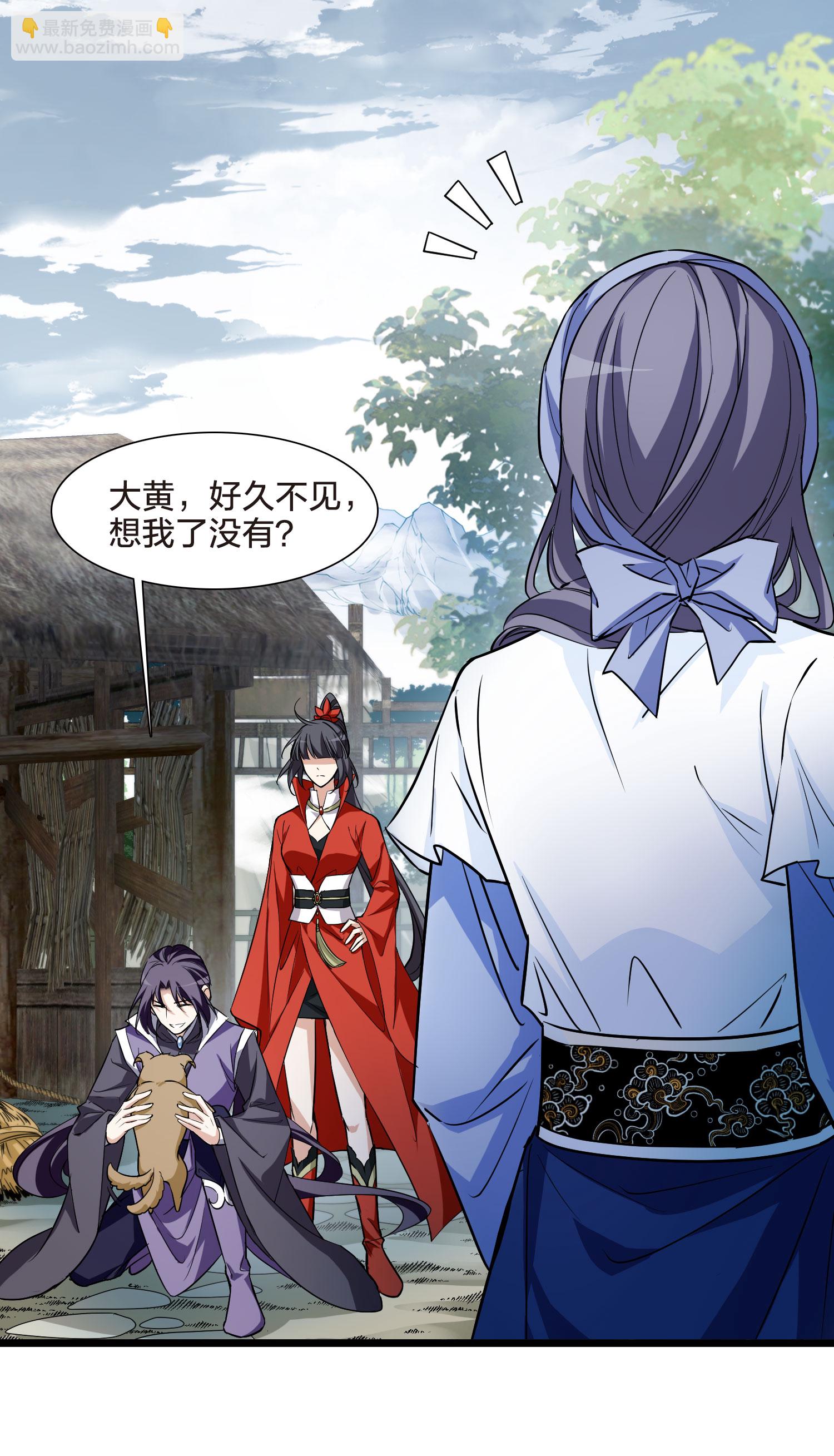 第553话 虎狼之盟2-第567话