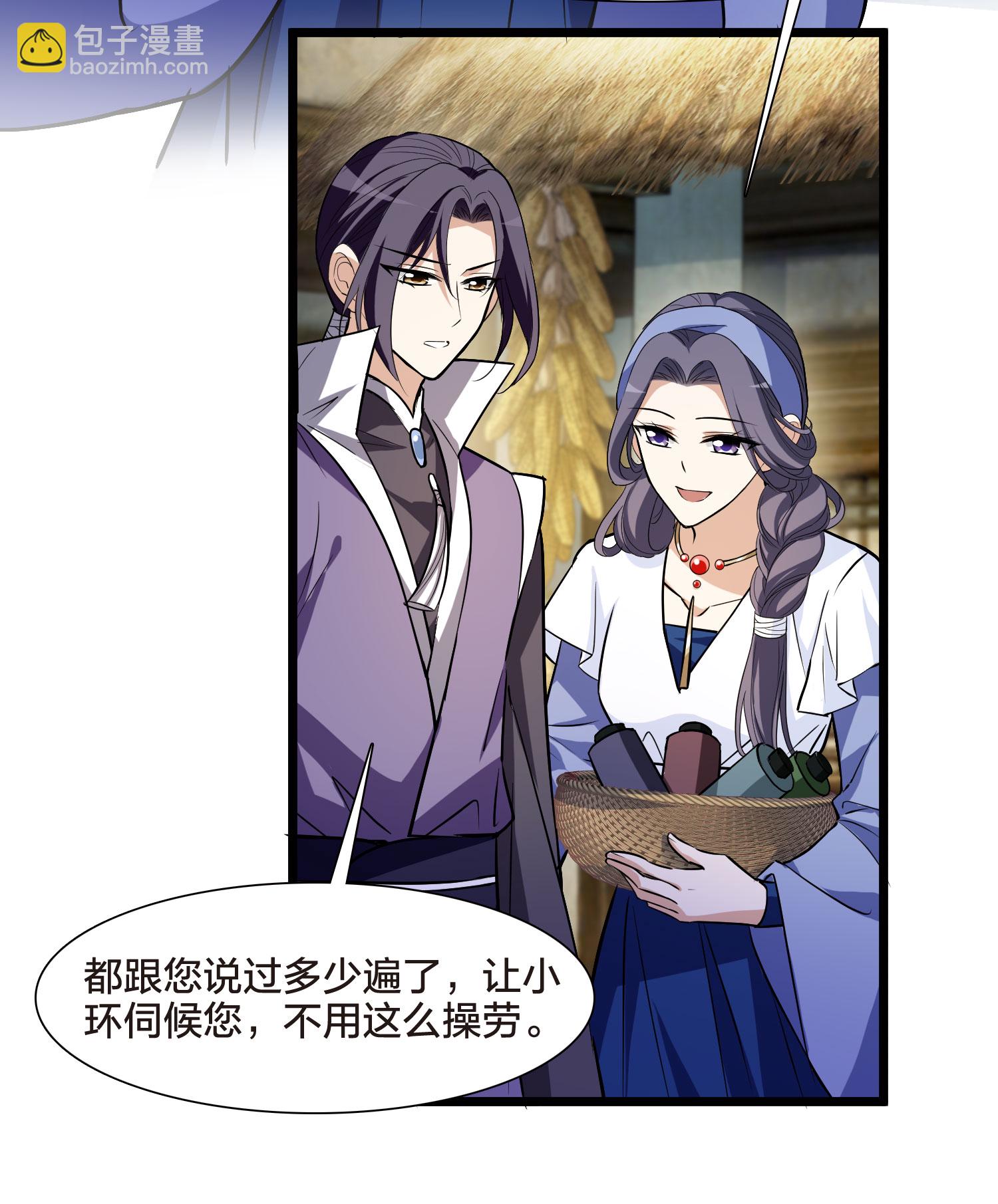 第553话 虎狼之盟2-第567话