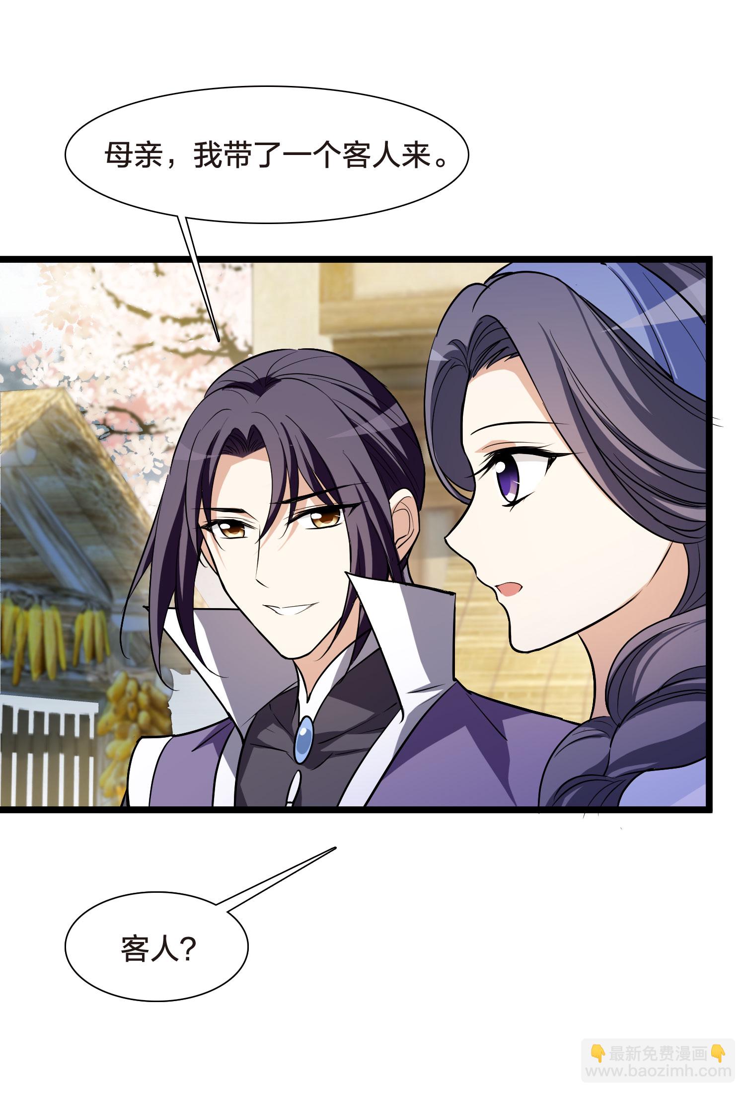 第553话 虎狼之盟2-第567话