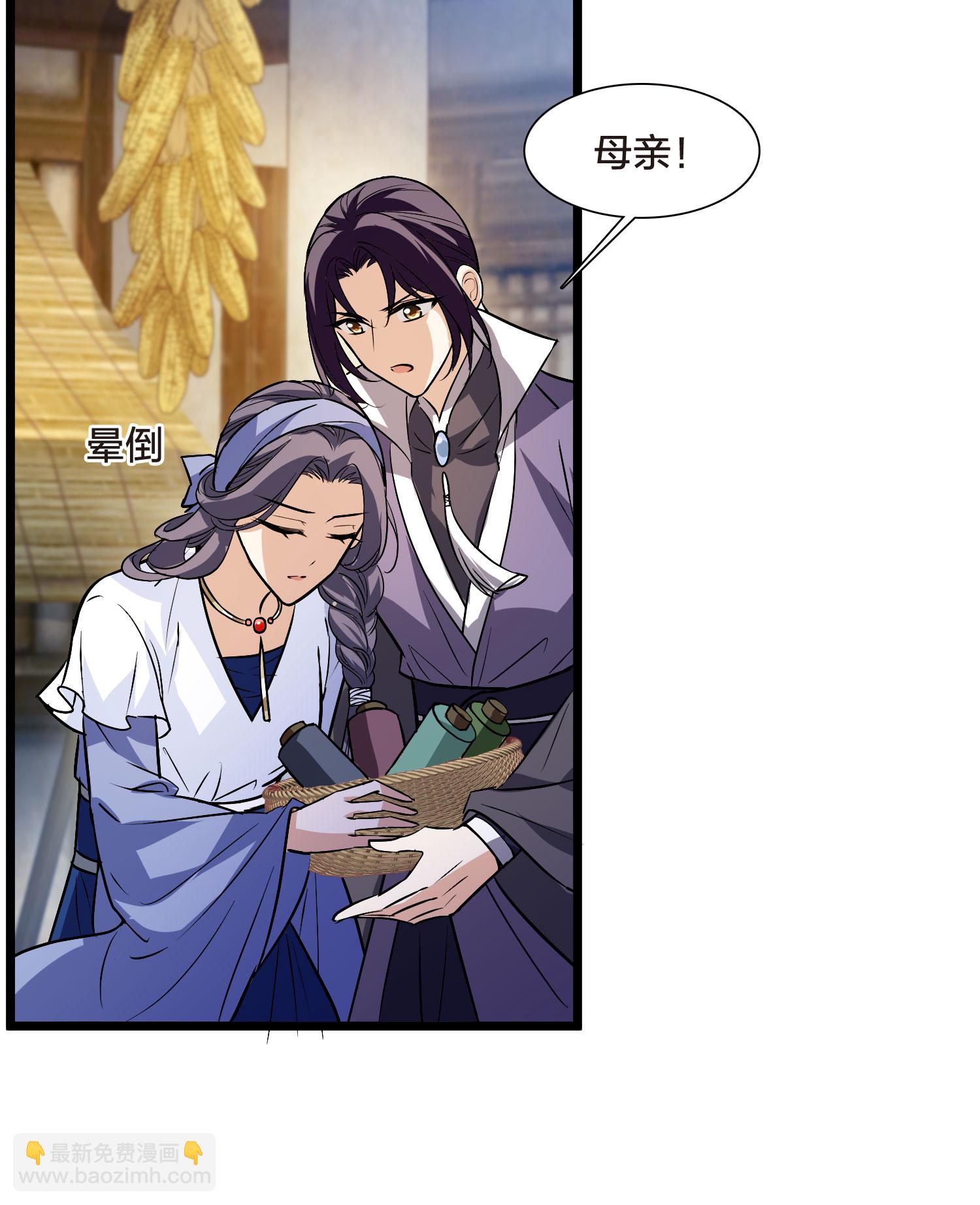 第553话 虎狼之盟2-第567话
