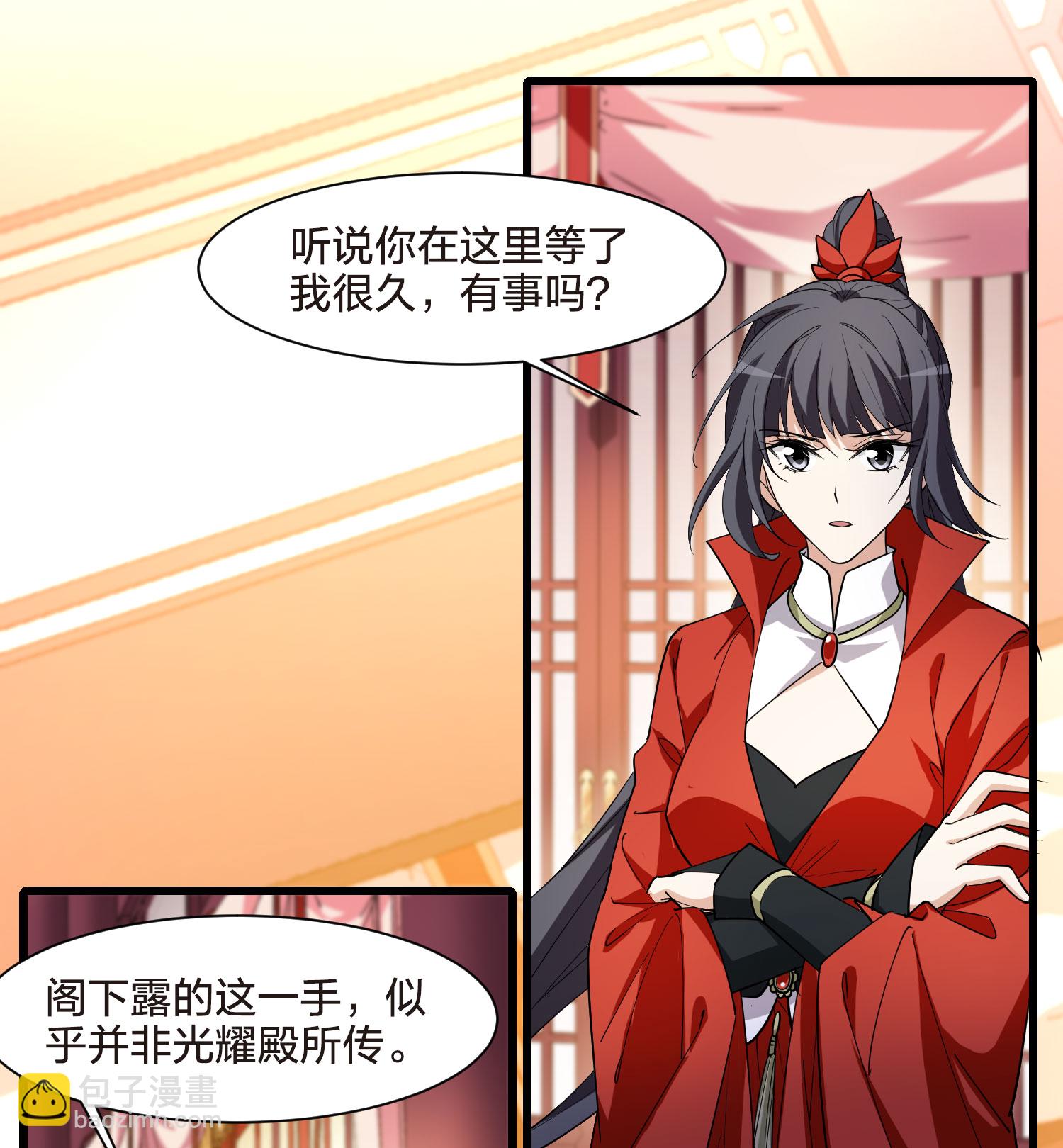 第553话 虎狼之盟2-第567话