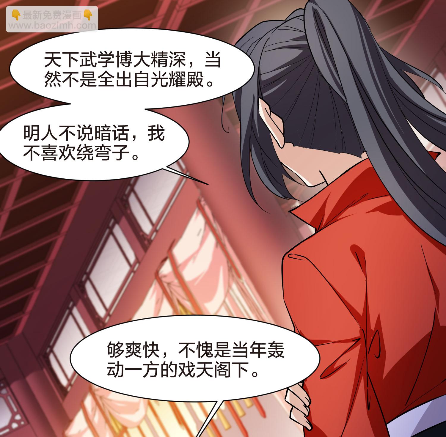 第553话 虎狼之盟2-第567话