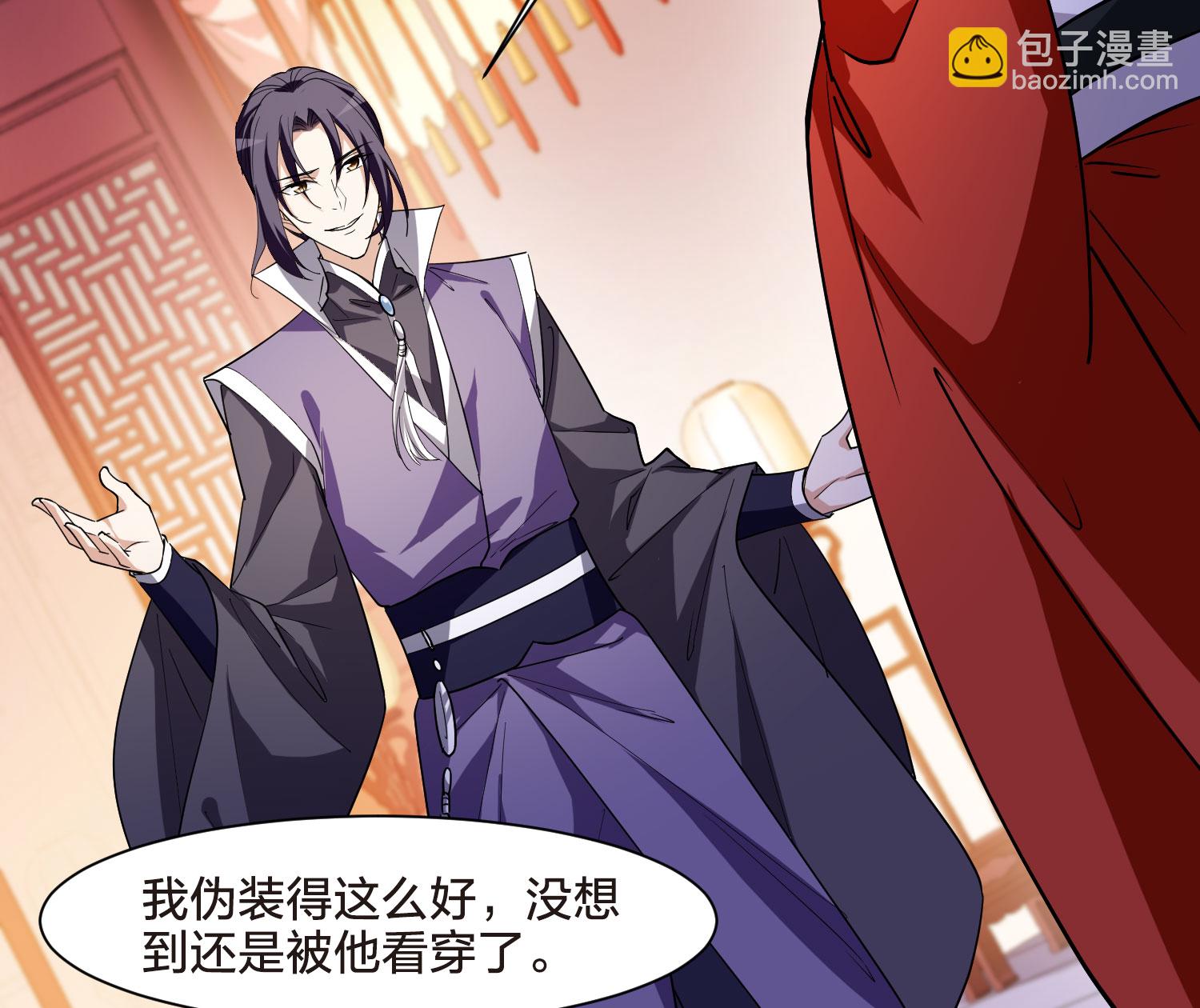 第553话 虎狼之盟2-第567话