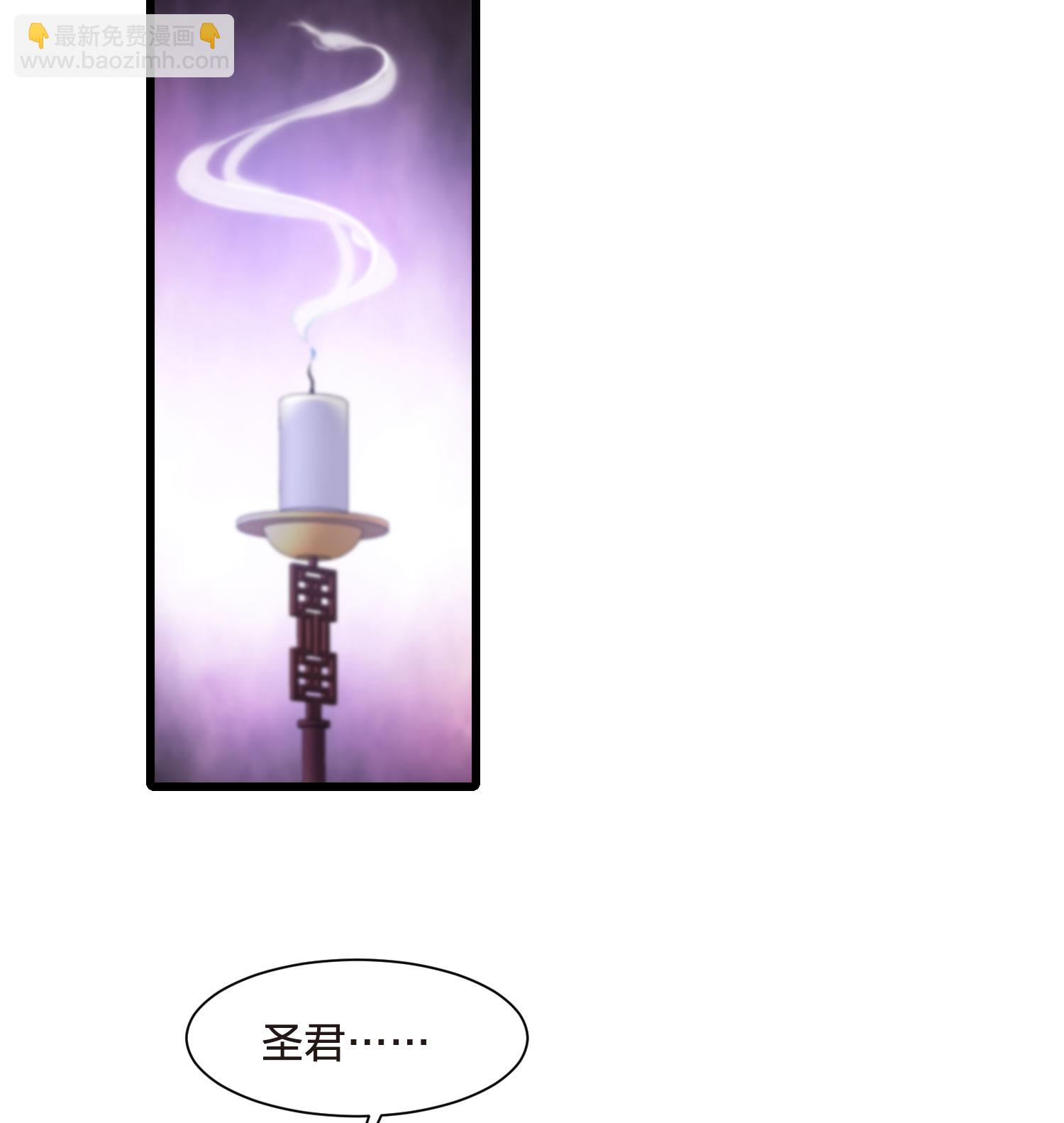 第555话 虎狼之盟4-第569话