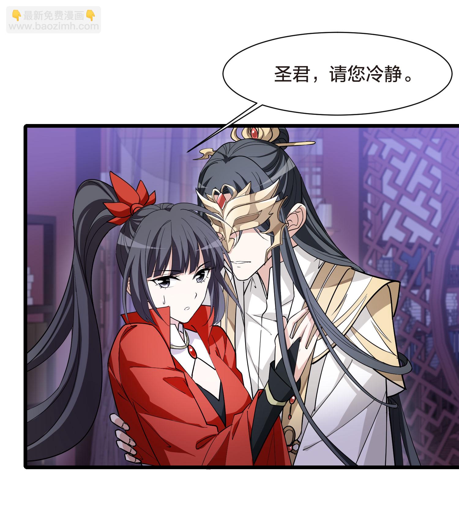 第555话 虎狼之盟4-第569话