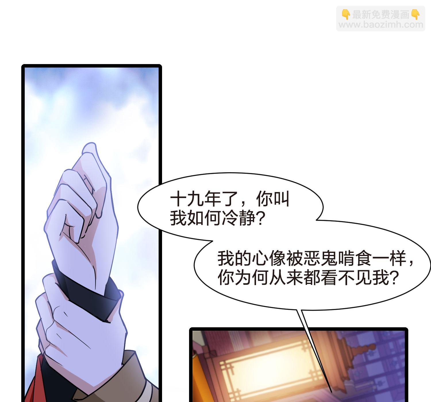 第555话 虎狼之盟4-第569话