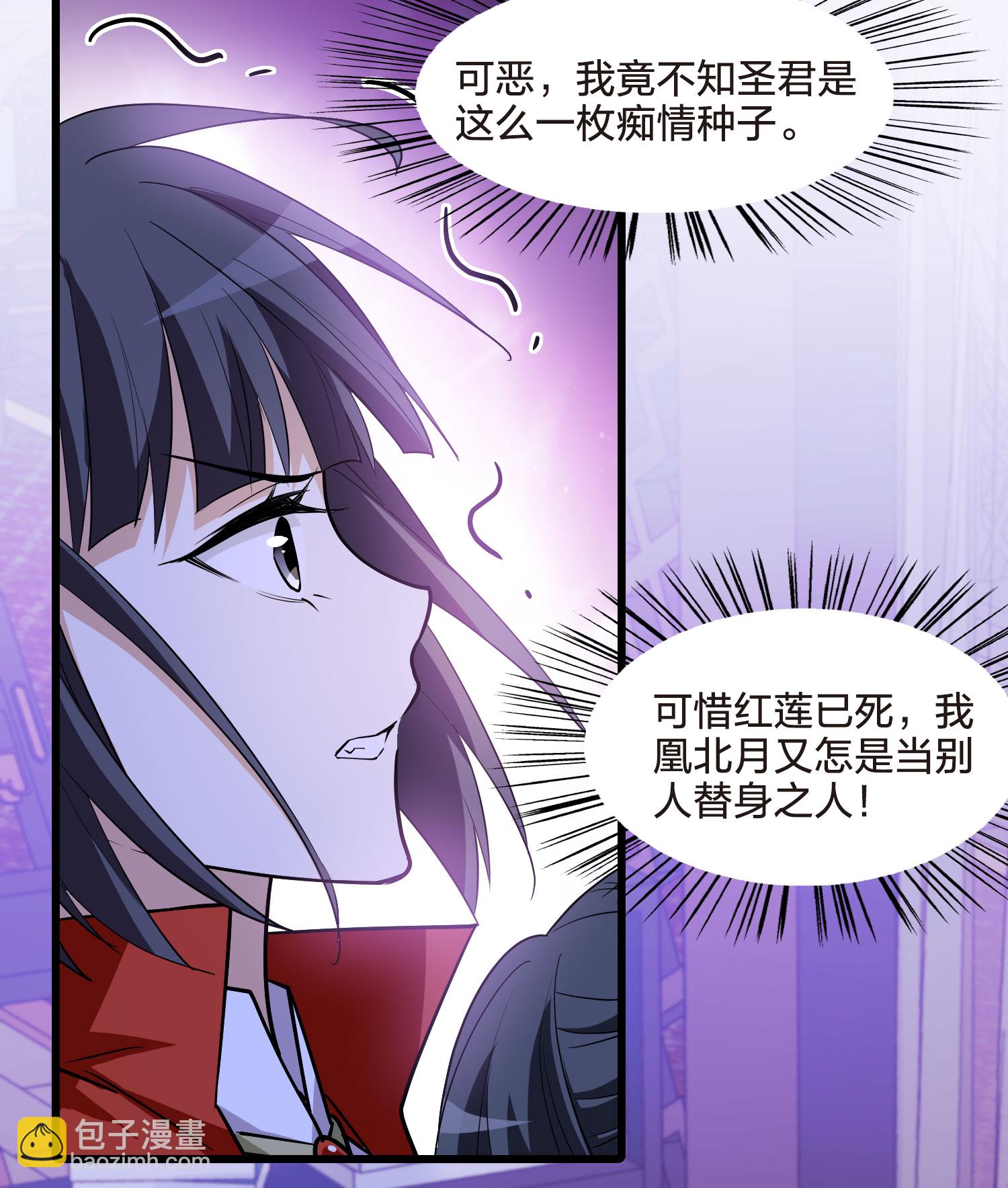 第555话 虎狼之盟4-第569话