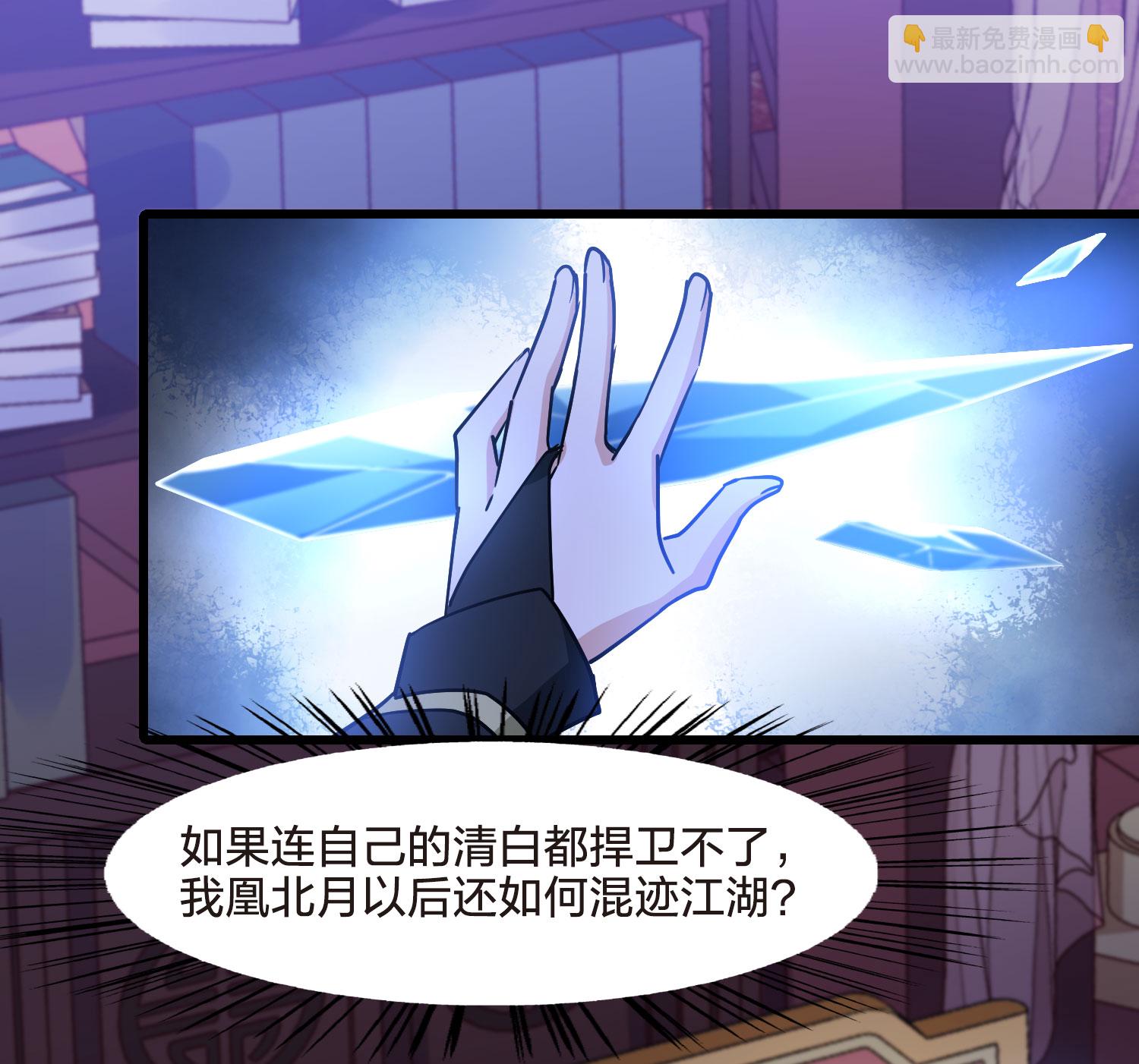 第555话 虎狼之盟4-第569话