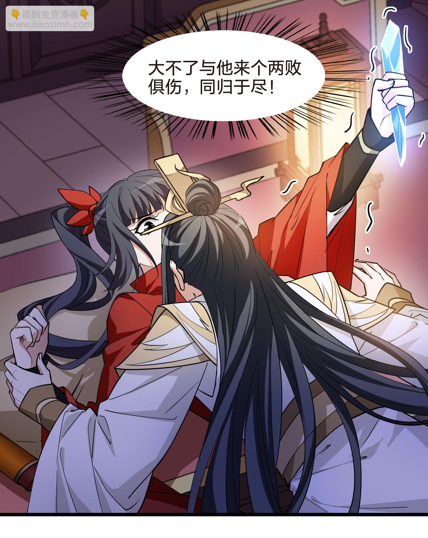 第555话 虎狼之盟4-第569话