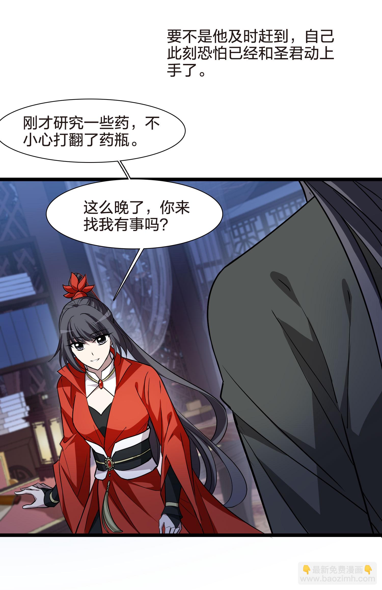 第555话 虎狼之盟4-第569话