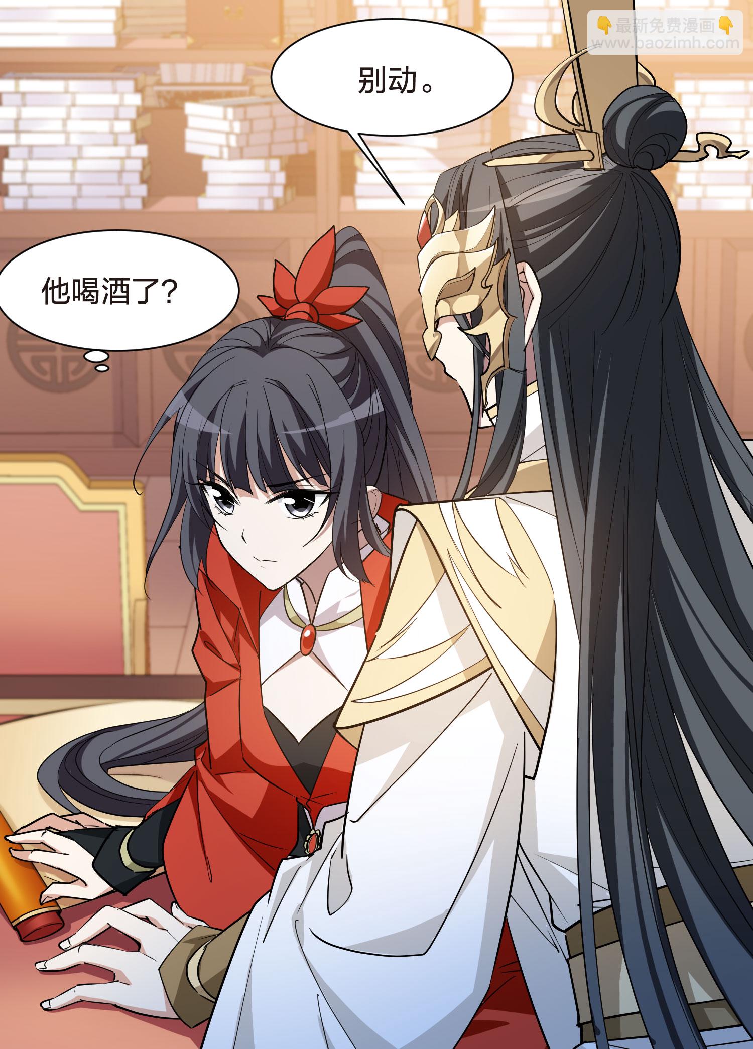 第555话 虎狼之盟4-第569话