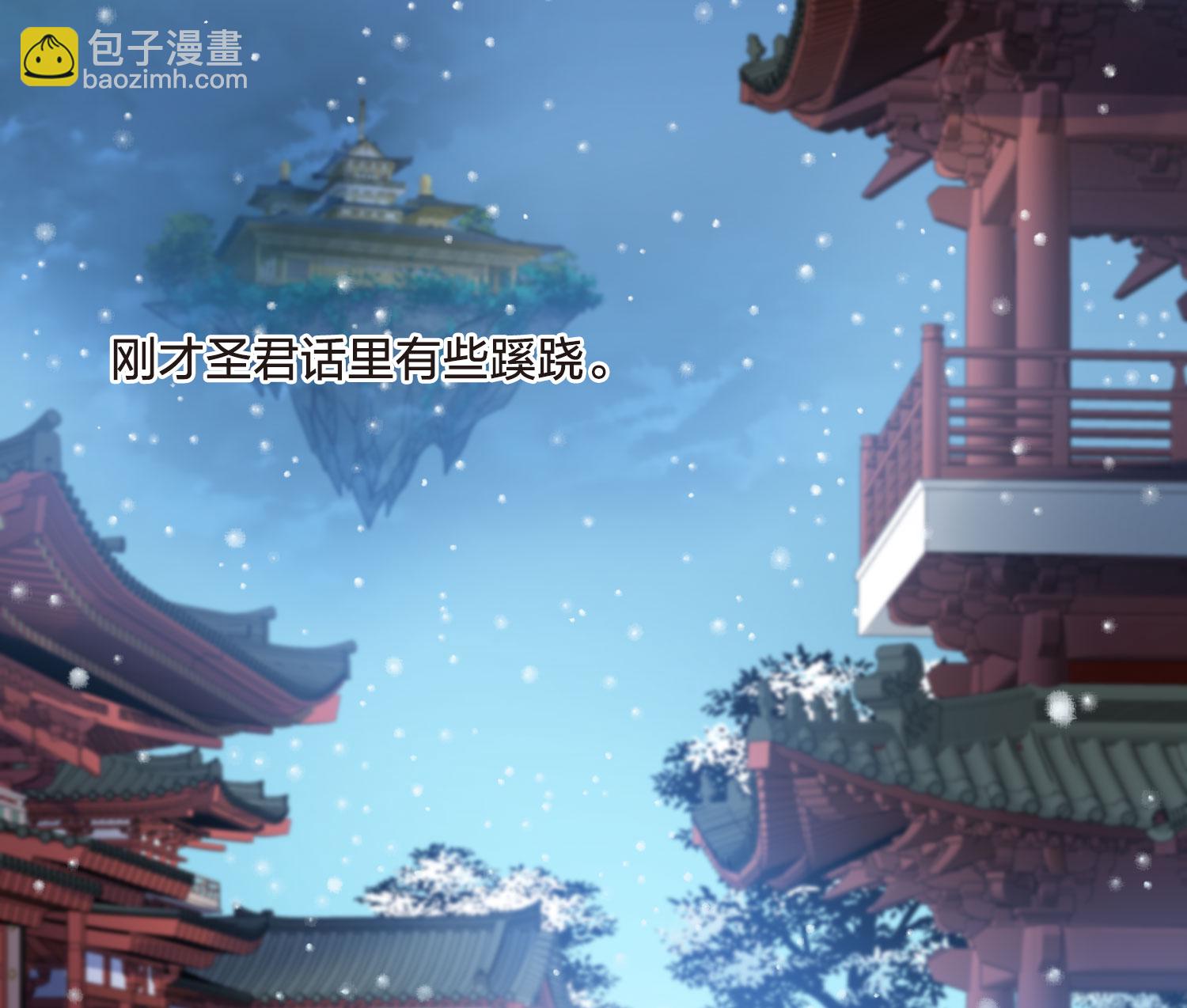 第555话 虎狼之盟4-第569话