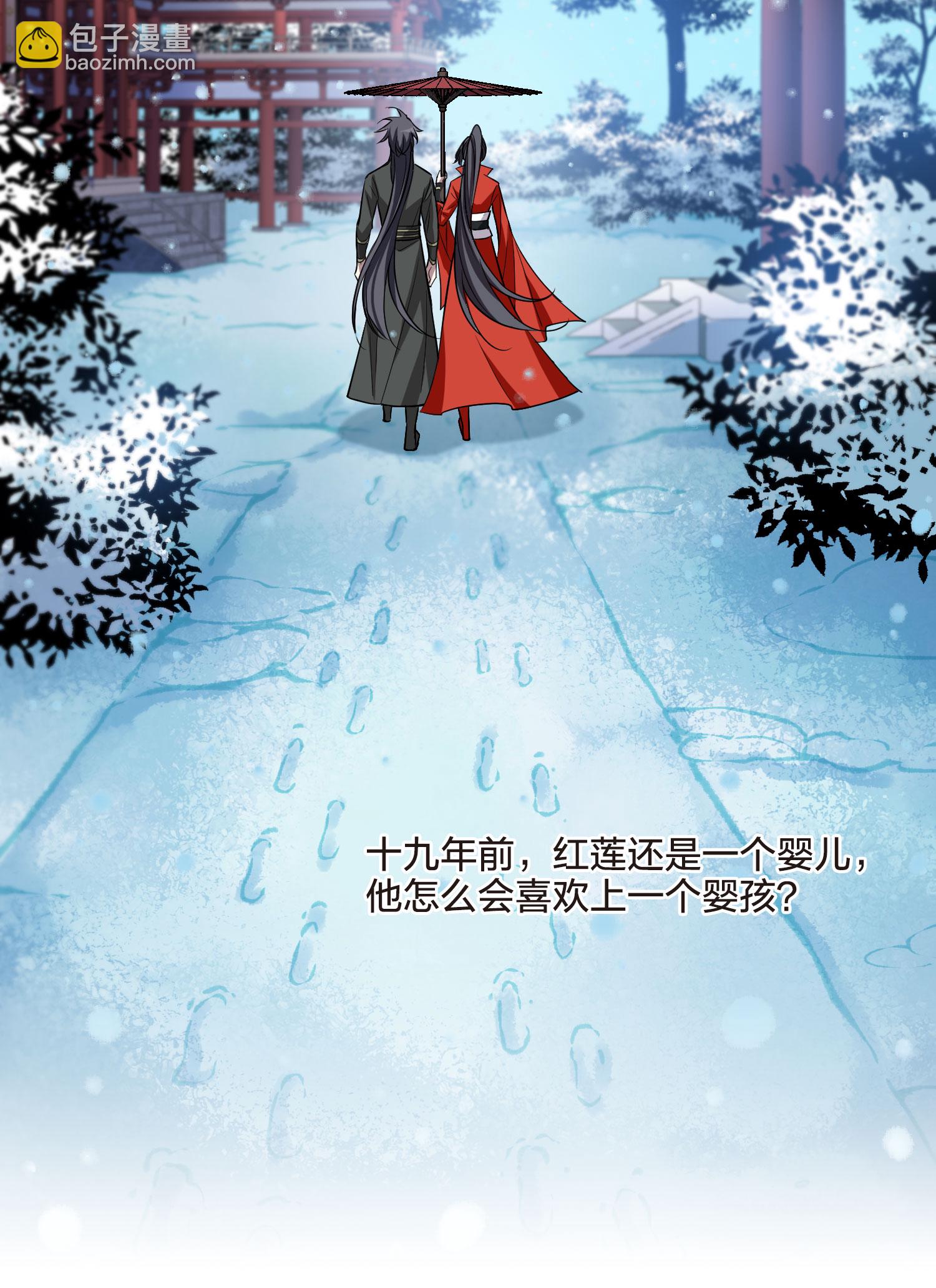 第555话 虎狼之盟4-第569话