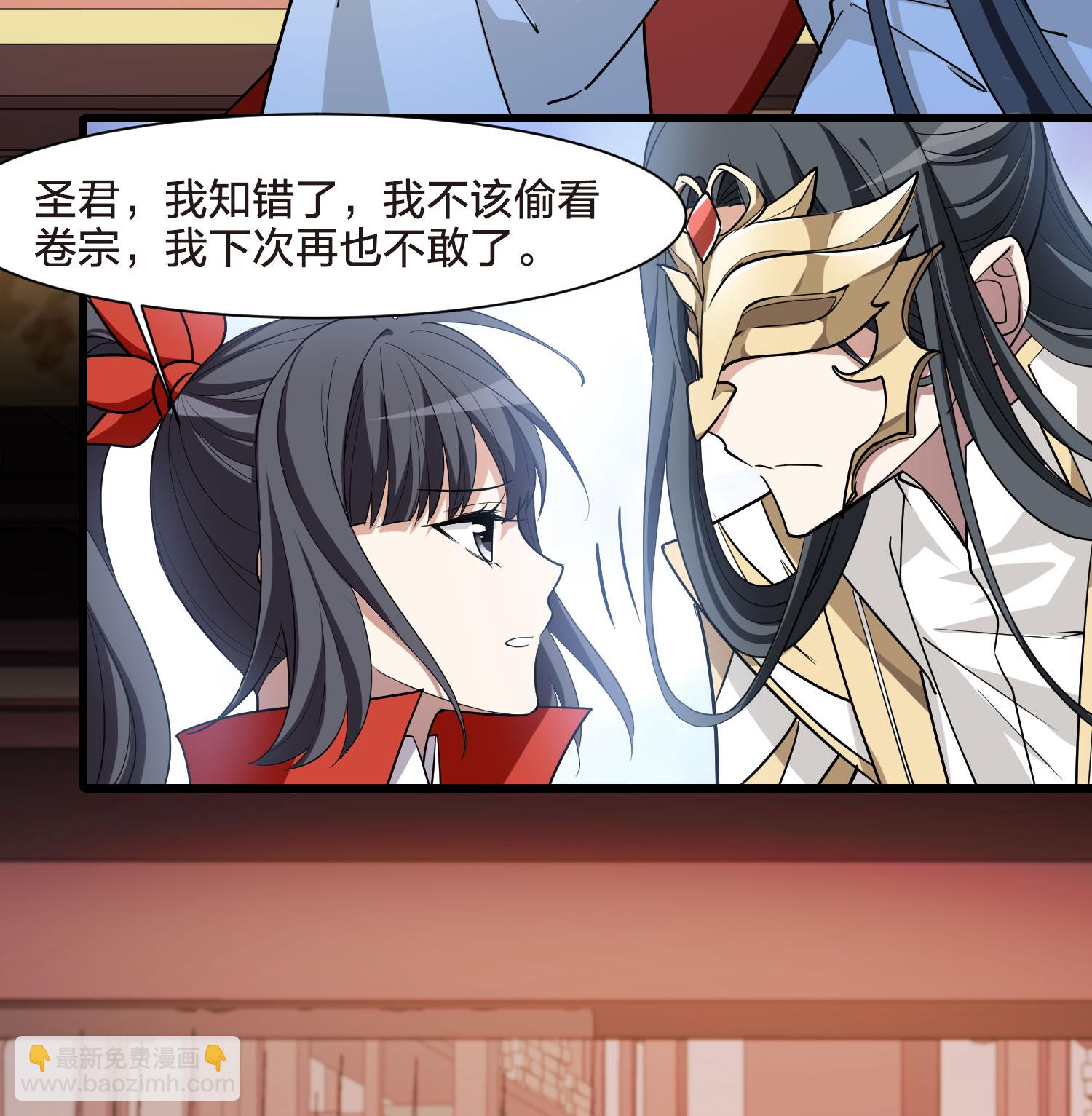第555话 虎狼之盟4-第569话
