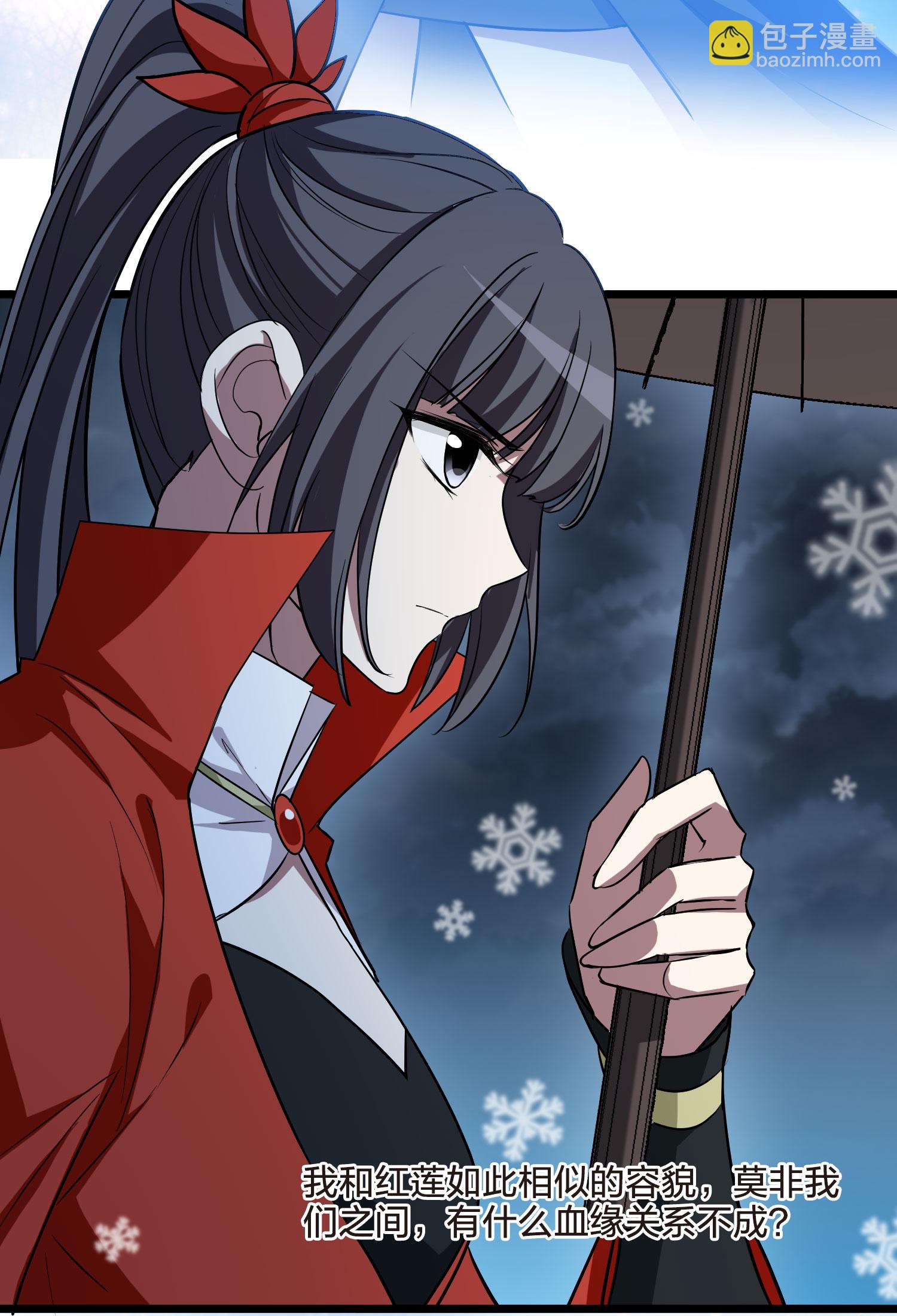 第555话 虎狼之盟4-第569话