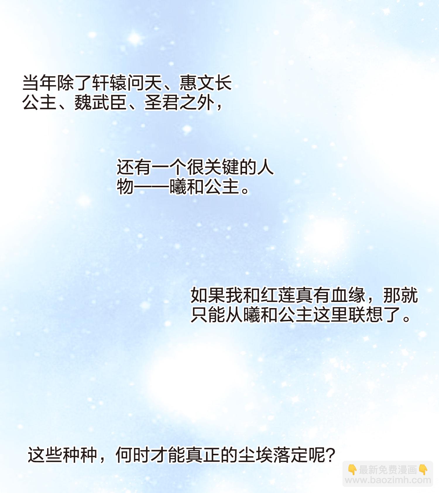 第555话 虎狼之盟4-第569话