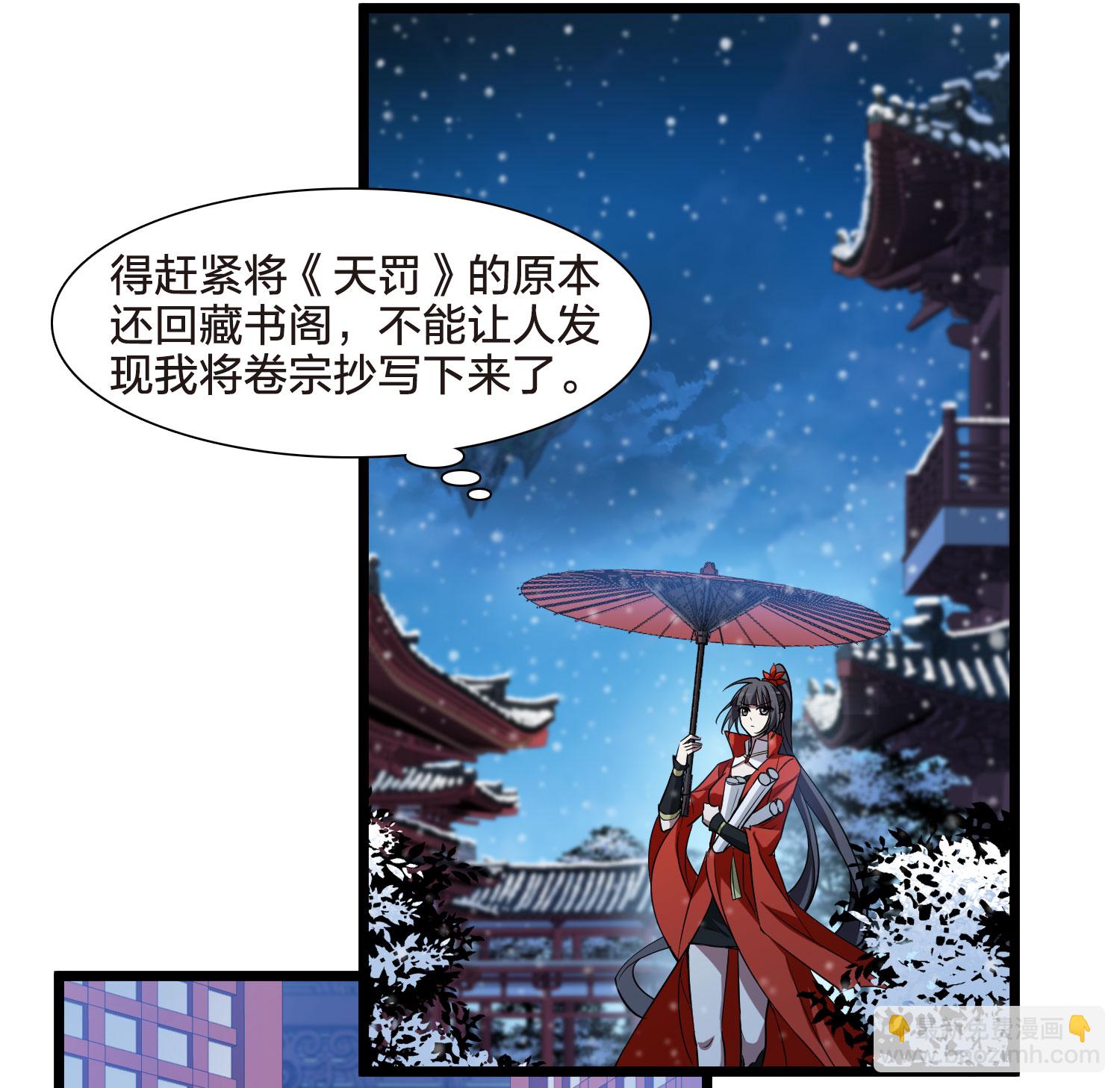 第555话 虎狼之盟4-第569话