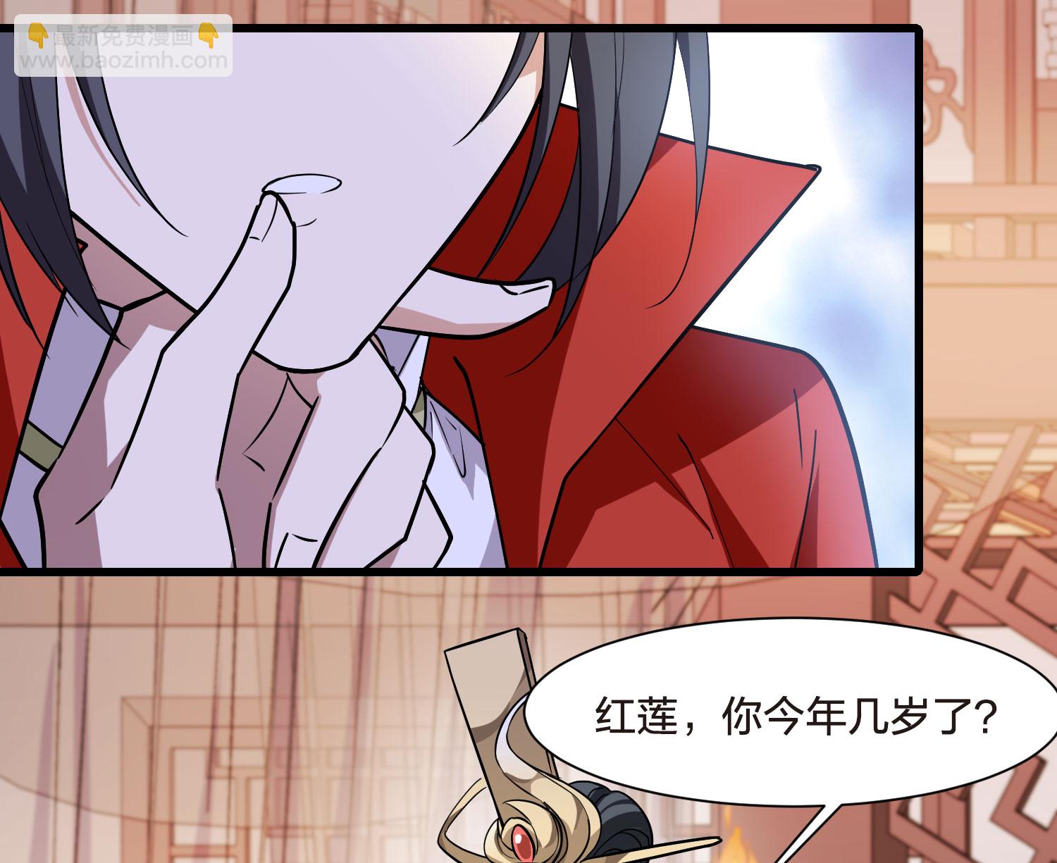 第555话 虎狼之盟4-第569话