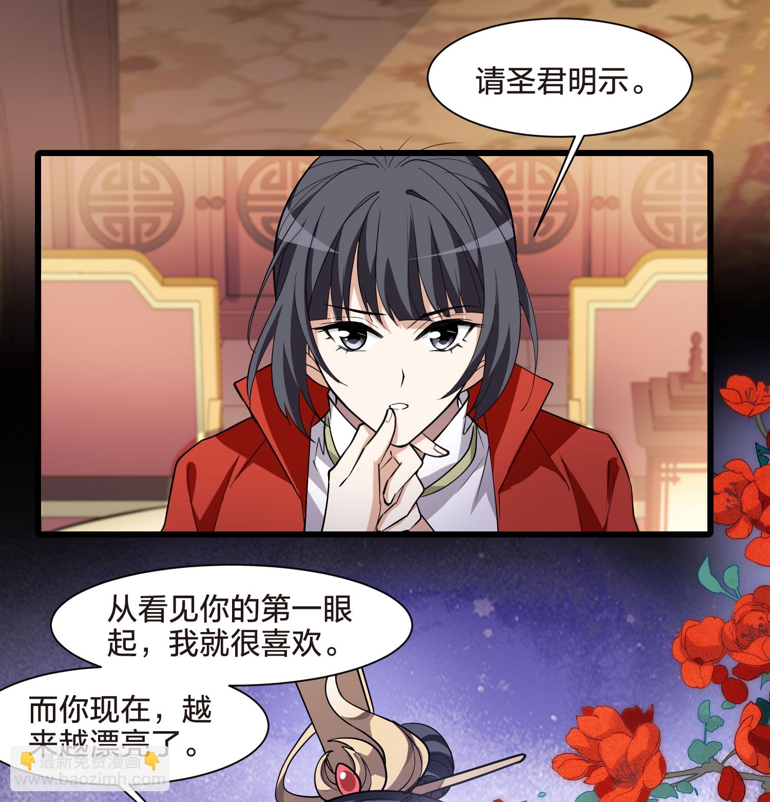 第555话 虎狼之盟4-第569话