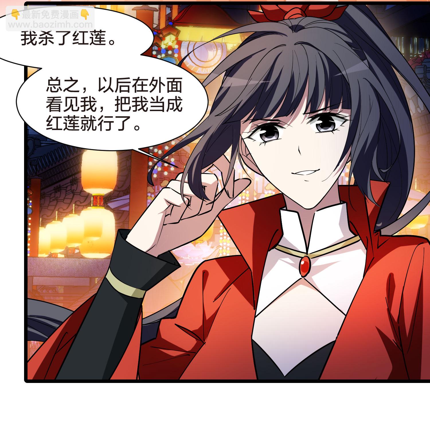 第557话 虎狼之盟6-第571话