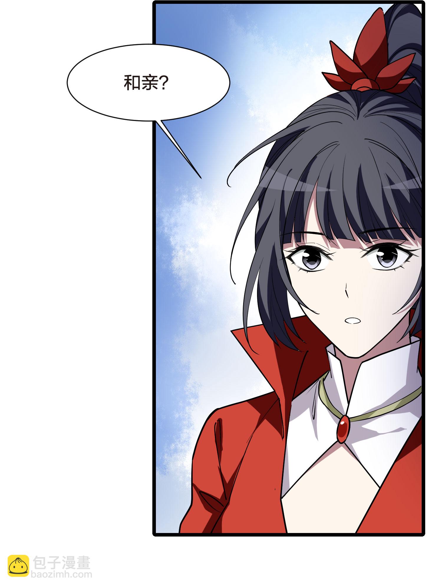 第557话 虎狼之盟6-第571话