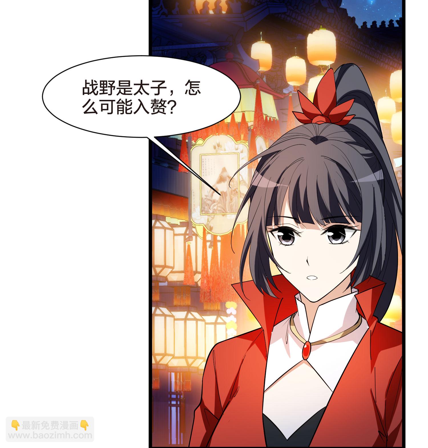 第557话 虎狼之盟6-第571话
