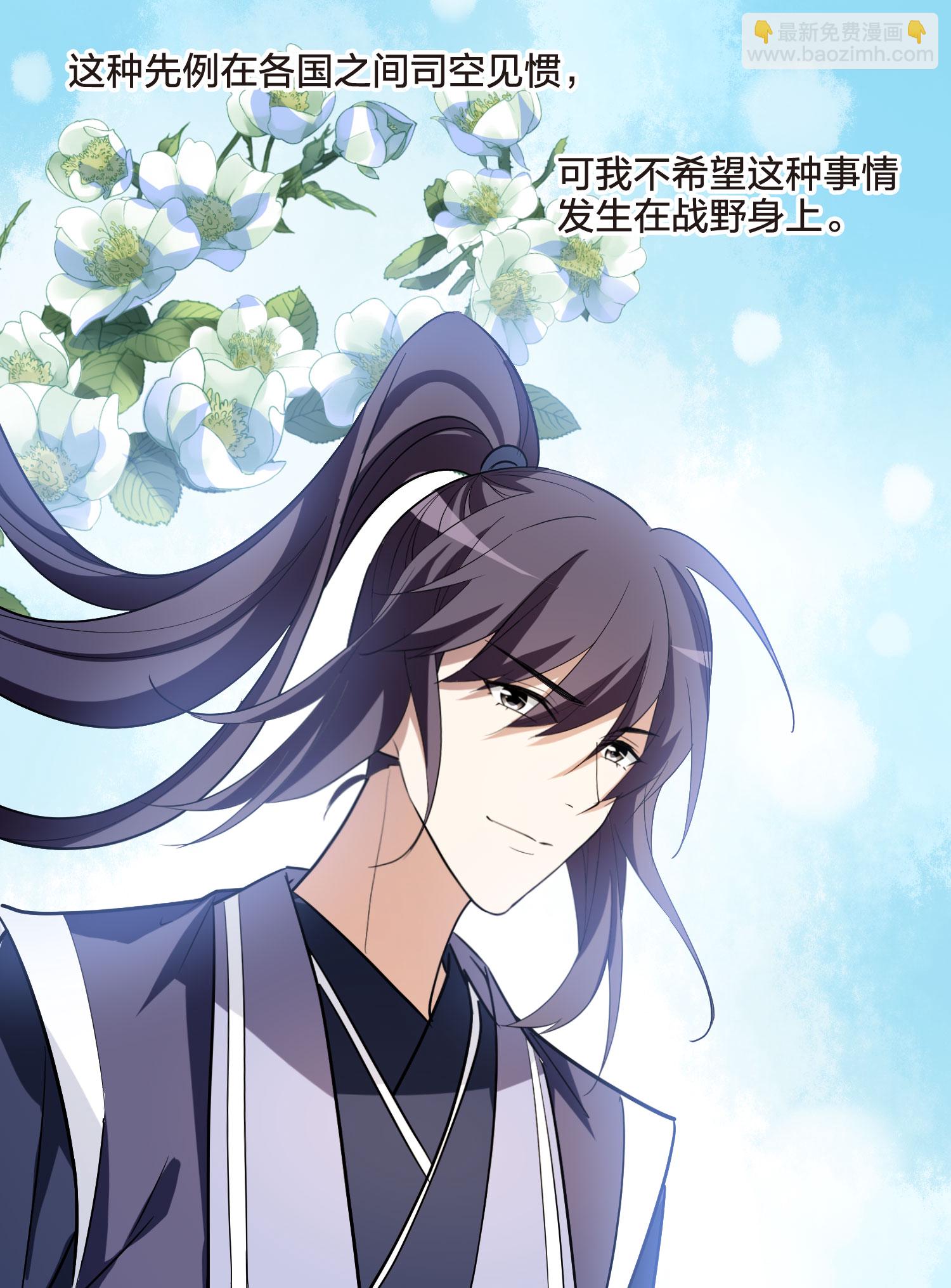 第557话 虎狼之盟6-第571话