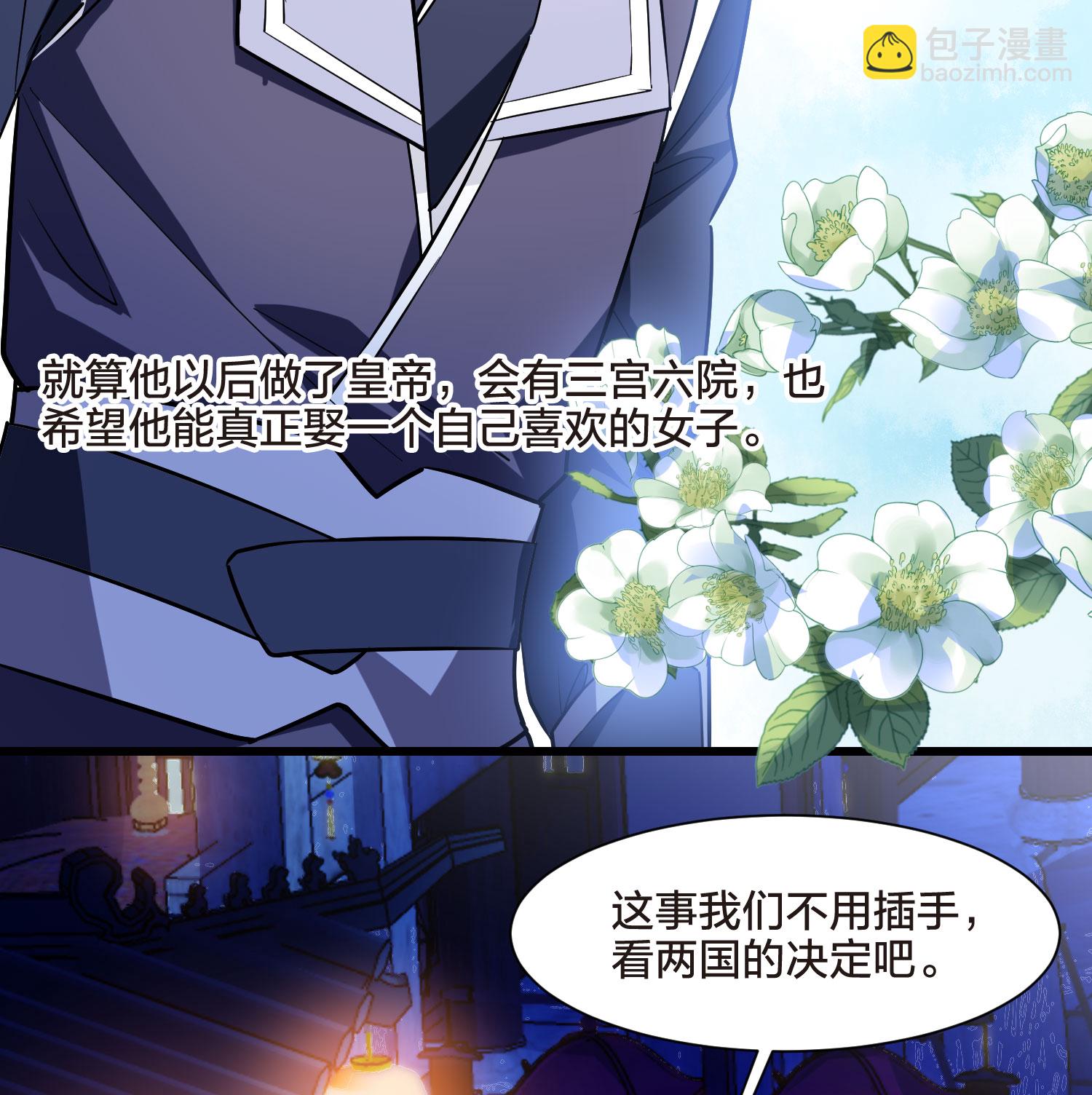 第557话 虎狼之盟6-第571话