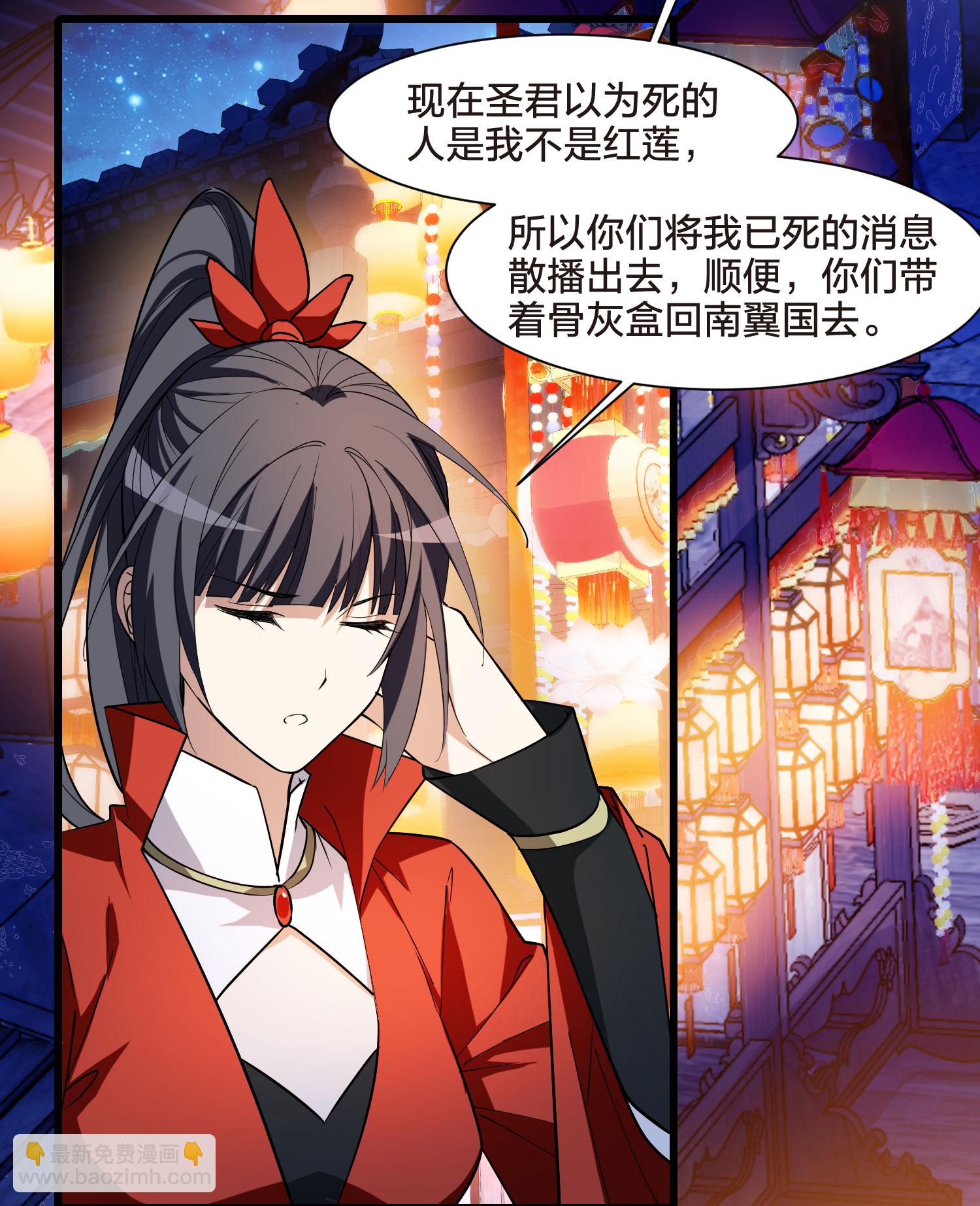 第557话 虎狼之盟6-第571话