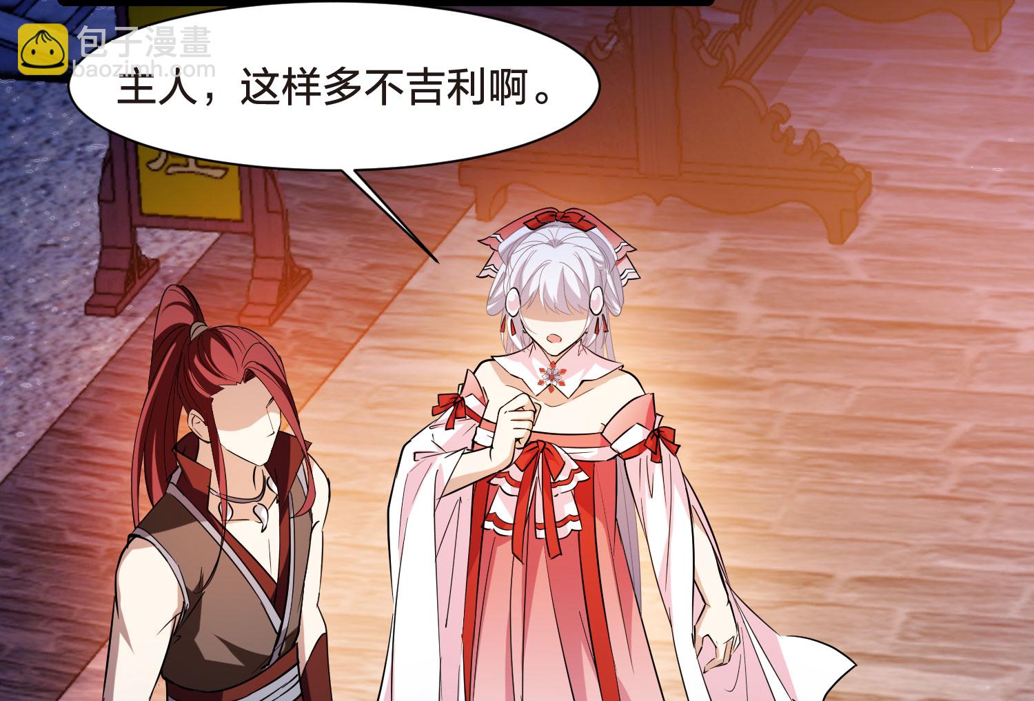 第557话 虎狼之盟6-第571话