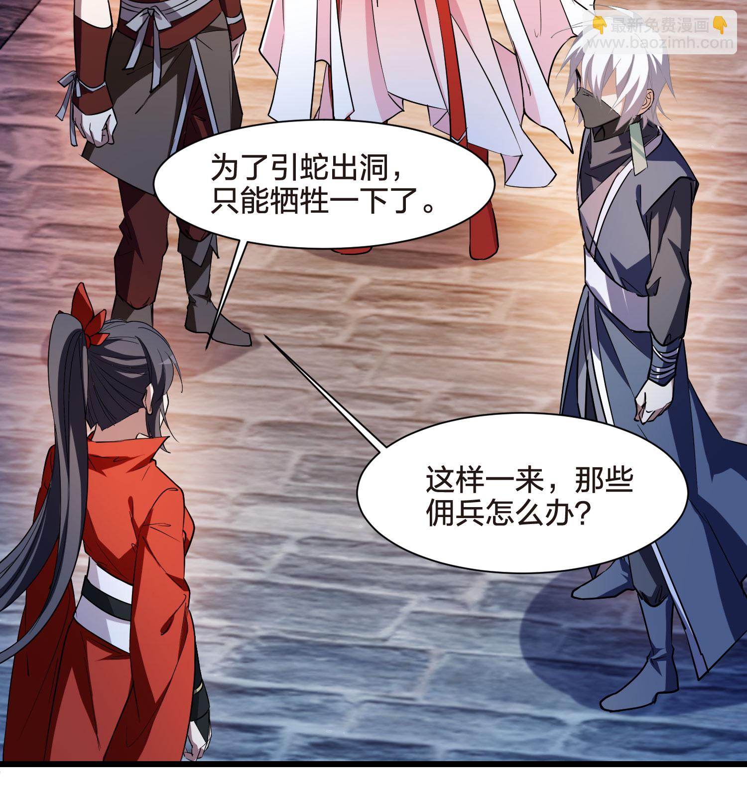 第557话 虎狼之盟6-第571话