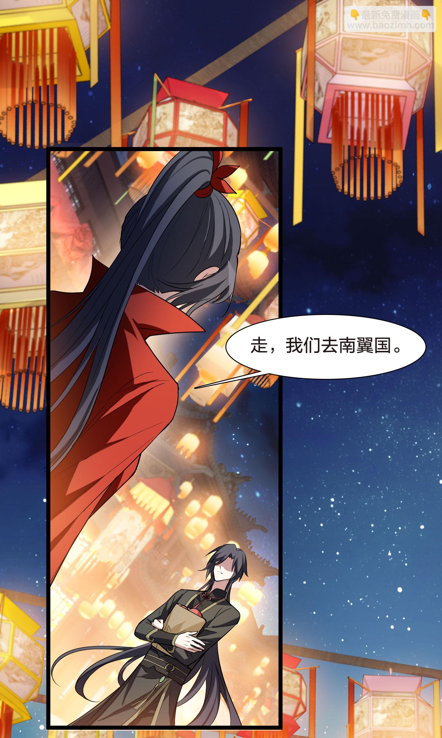第557话 虎狼之盟6-第571话