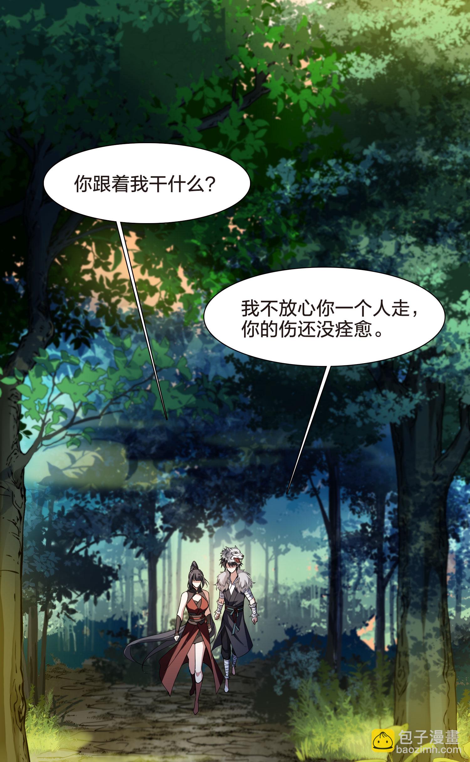 第557话 虎狼之盟6-第571话