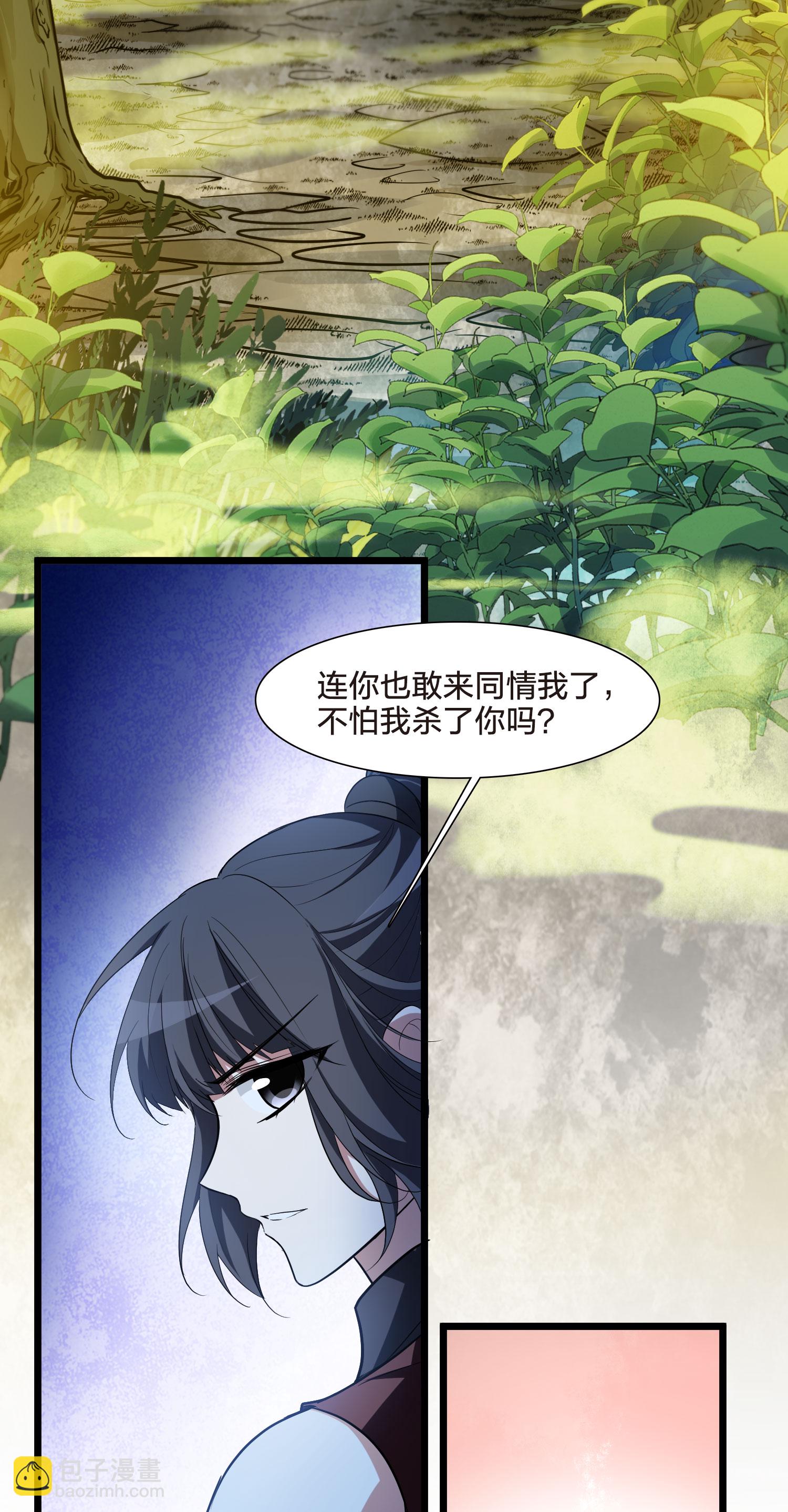 第557话 虎狼之盟6-第571话