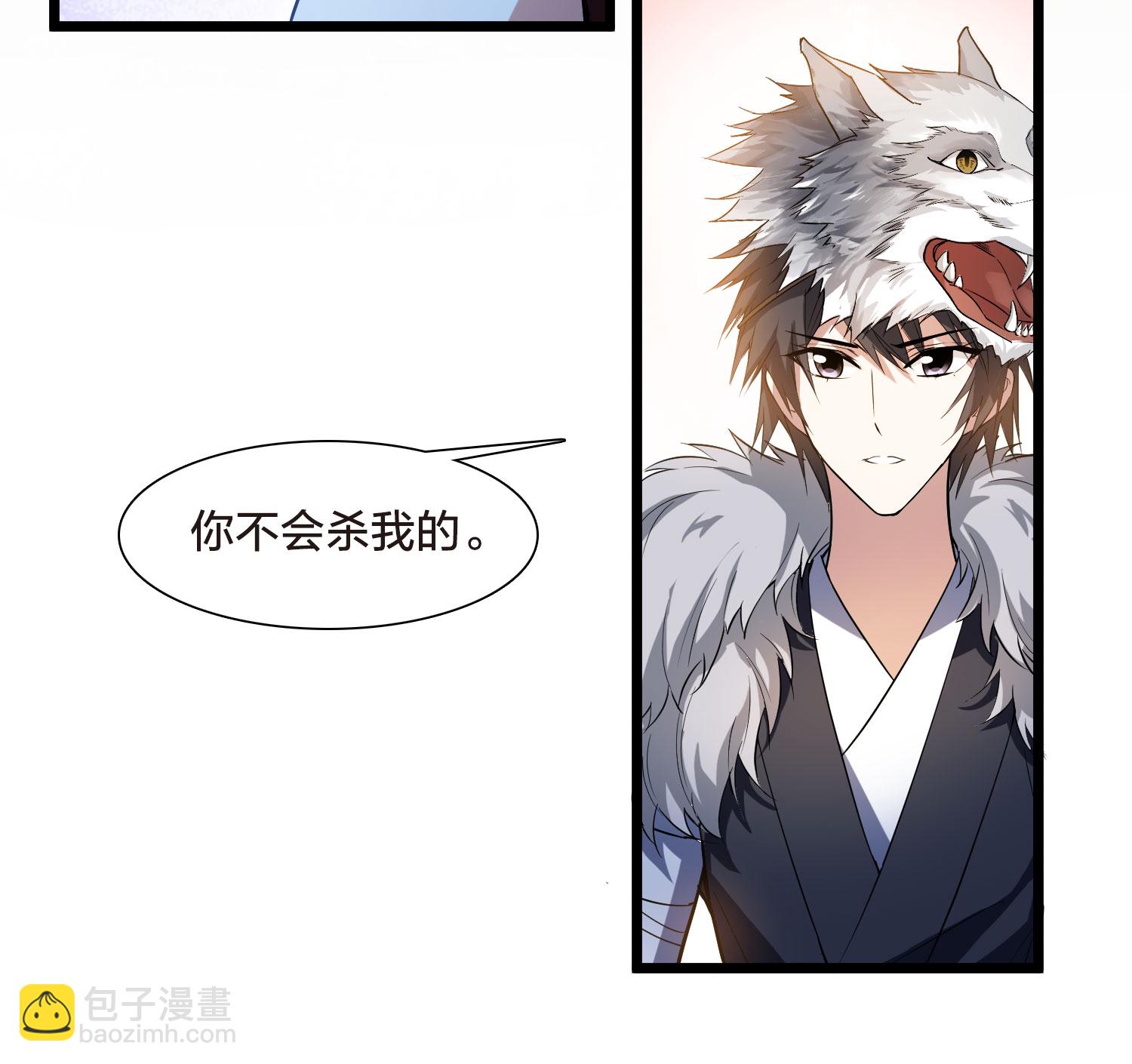 第557话 虎狼之盟6-第571话