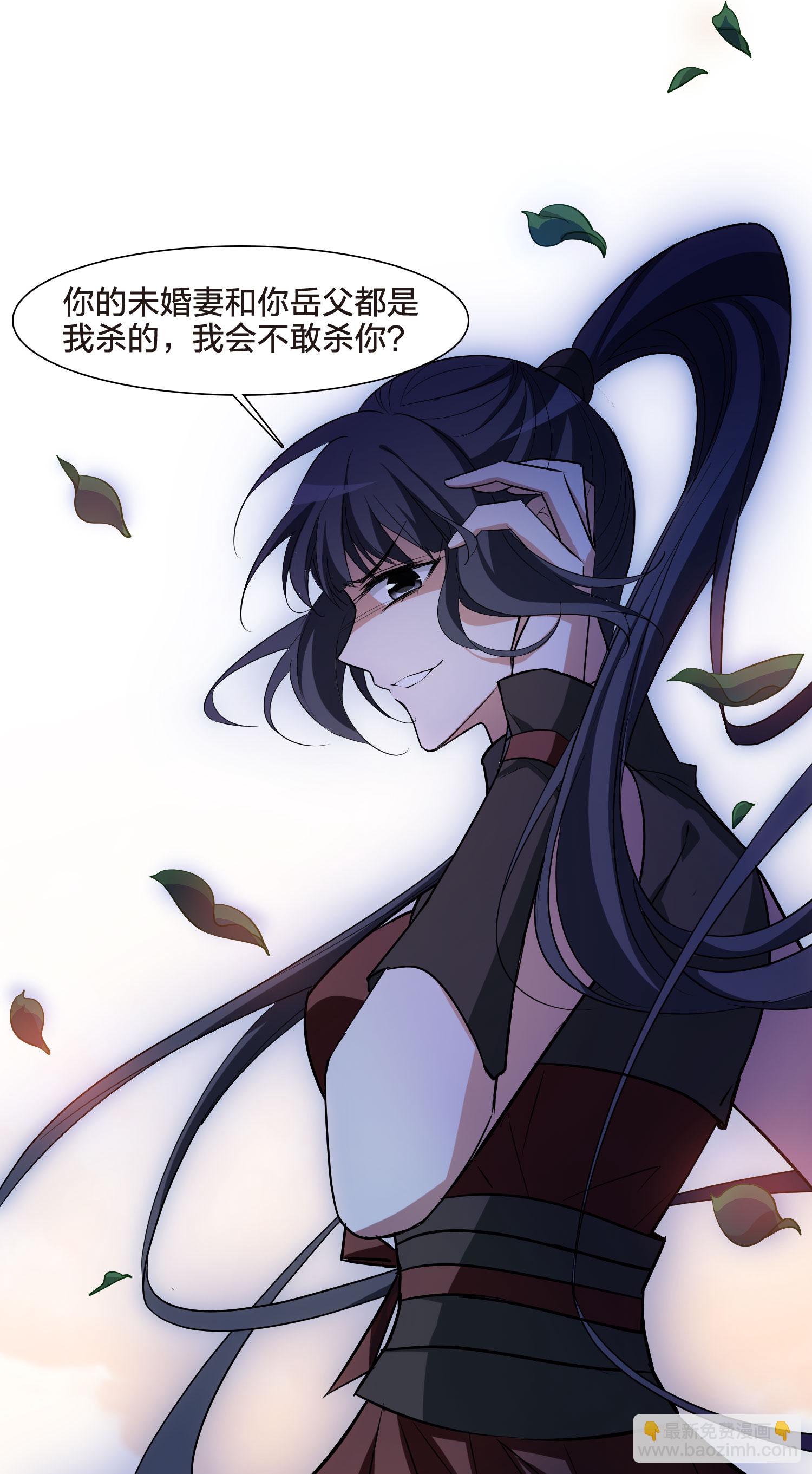 第557话 虎狼之盟6-第571话
