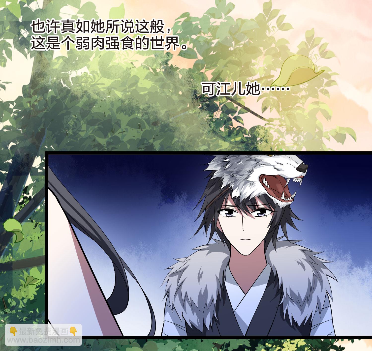 第557话 虎狼之盟6-第571话