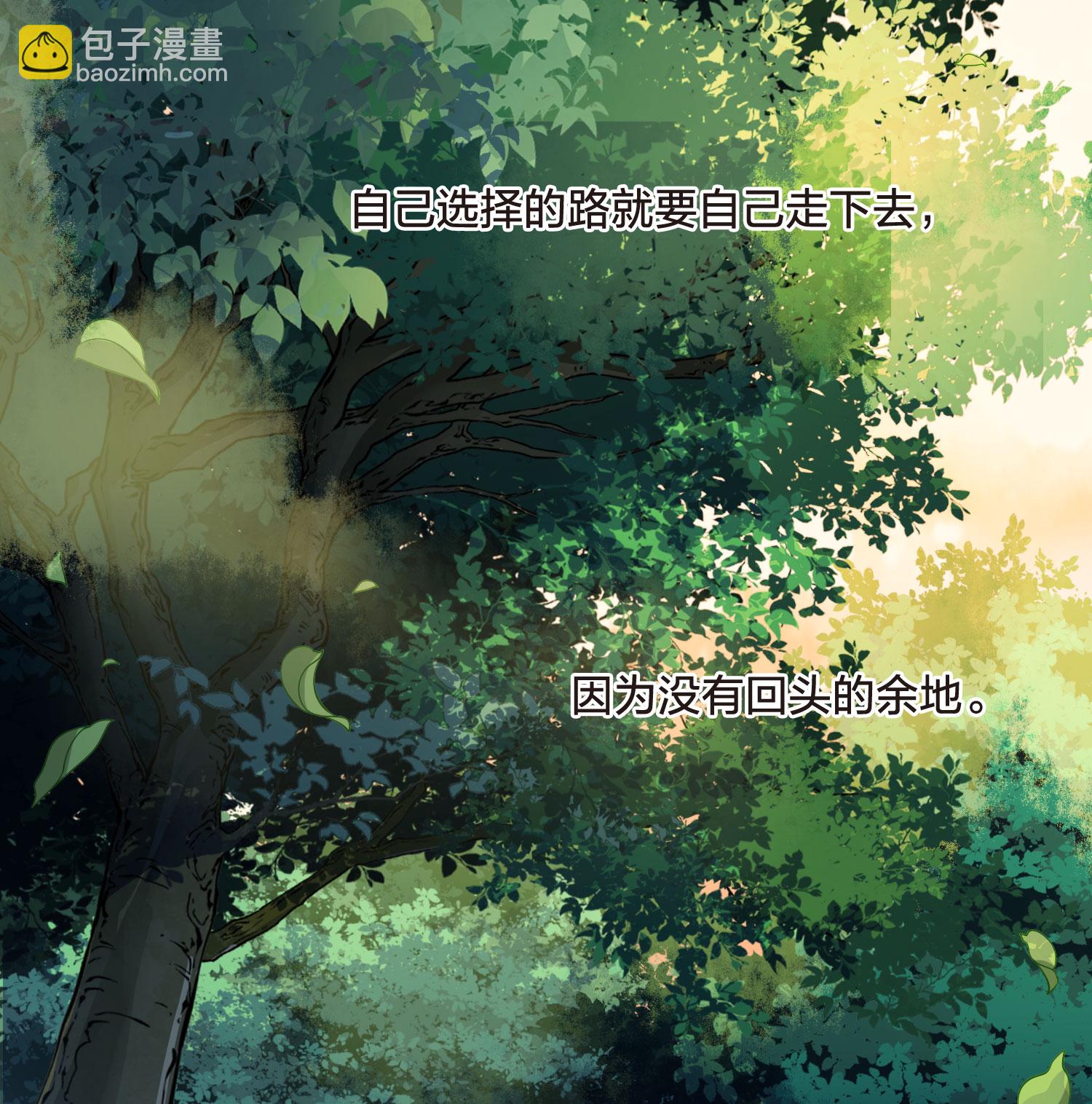 第557话 虎狼之盟6-第571话