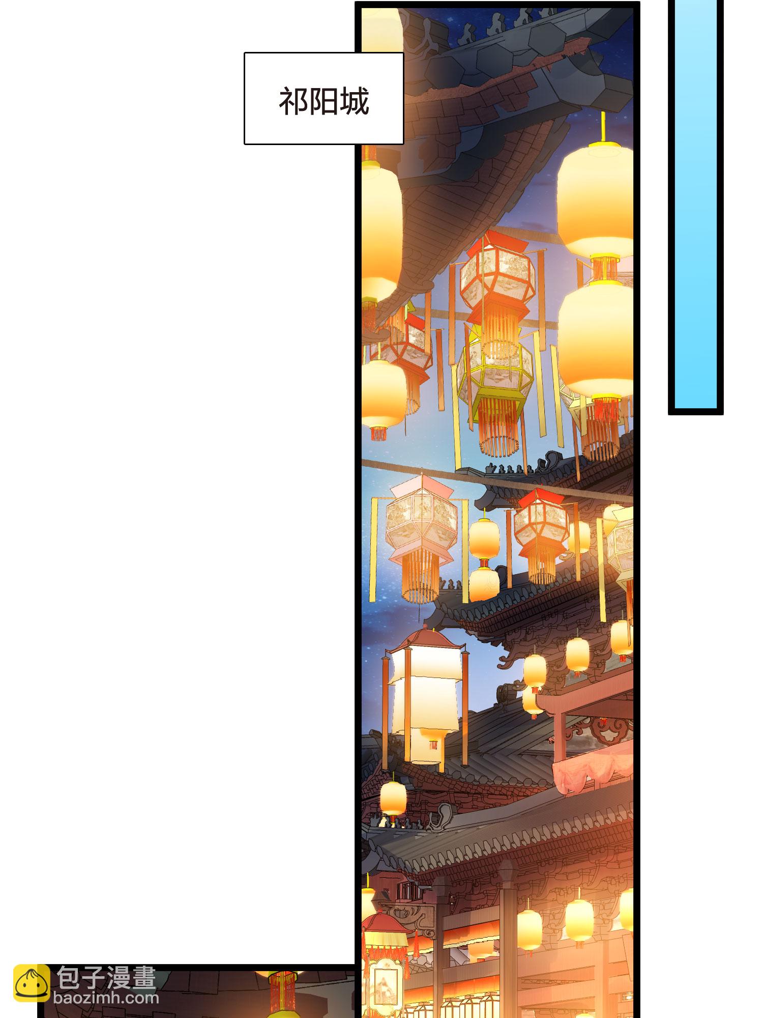 第557话 虎狼之盟6-第571话