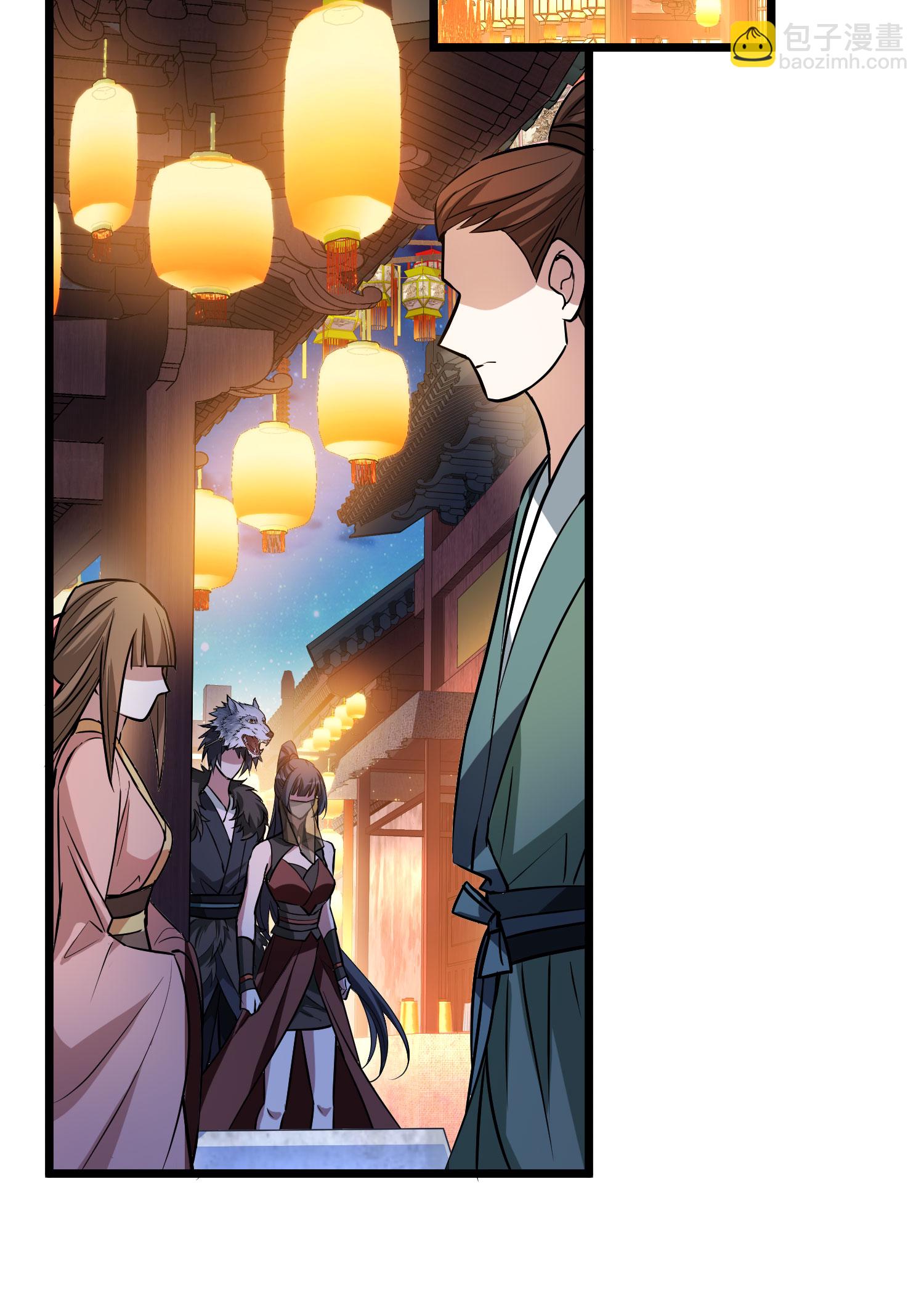 第557话 虎狼之盟6-第571话