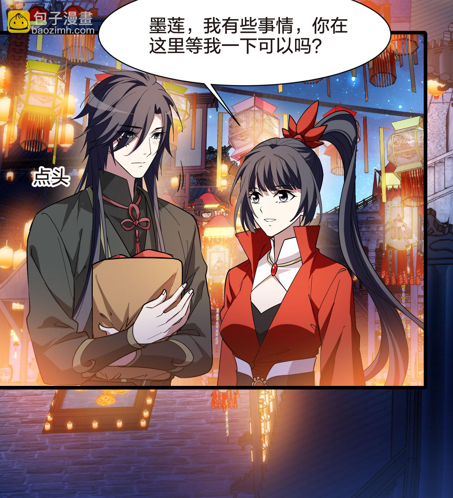 第557话 虎狼之盟6-第571话
