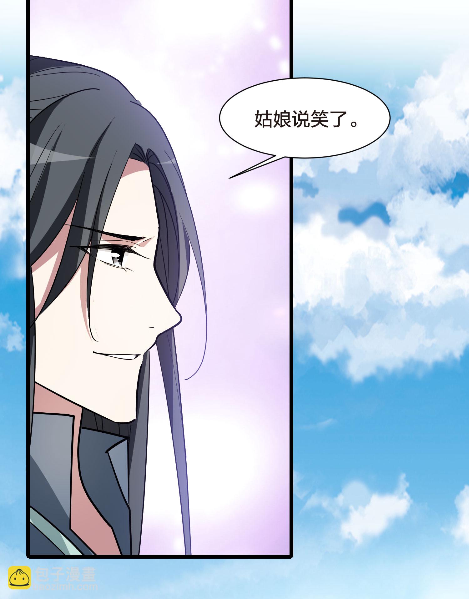 第559话 浊世逍遥2-第573话