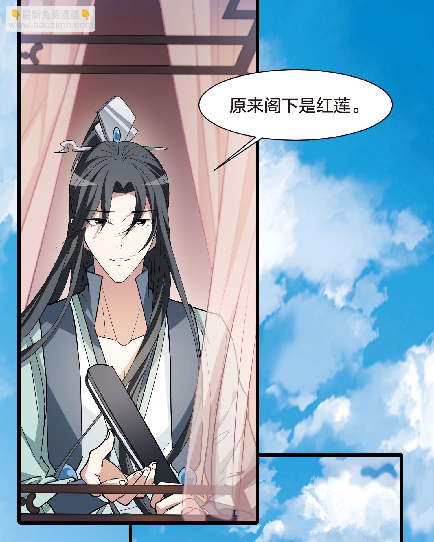 第559话 浊世逍遥2-第573话