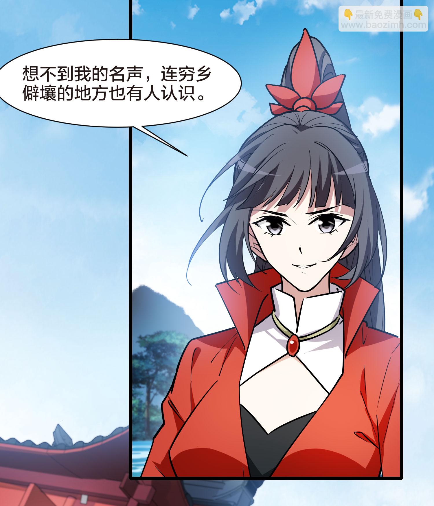 第559话 浊世逍遥2-第573话